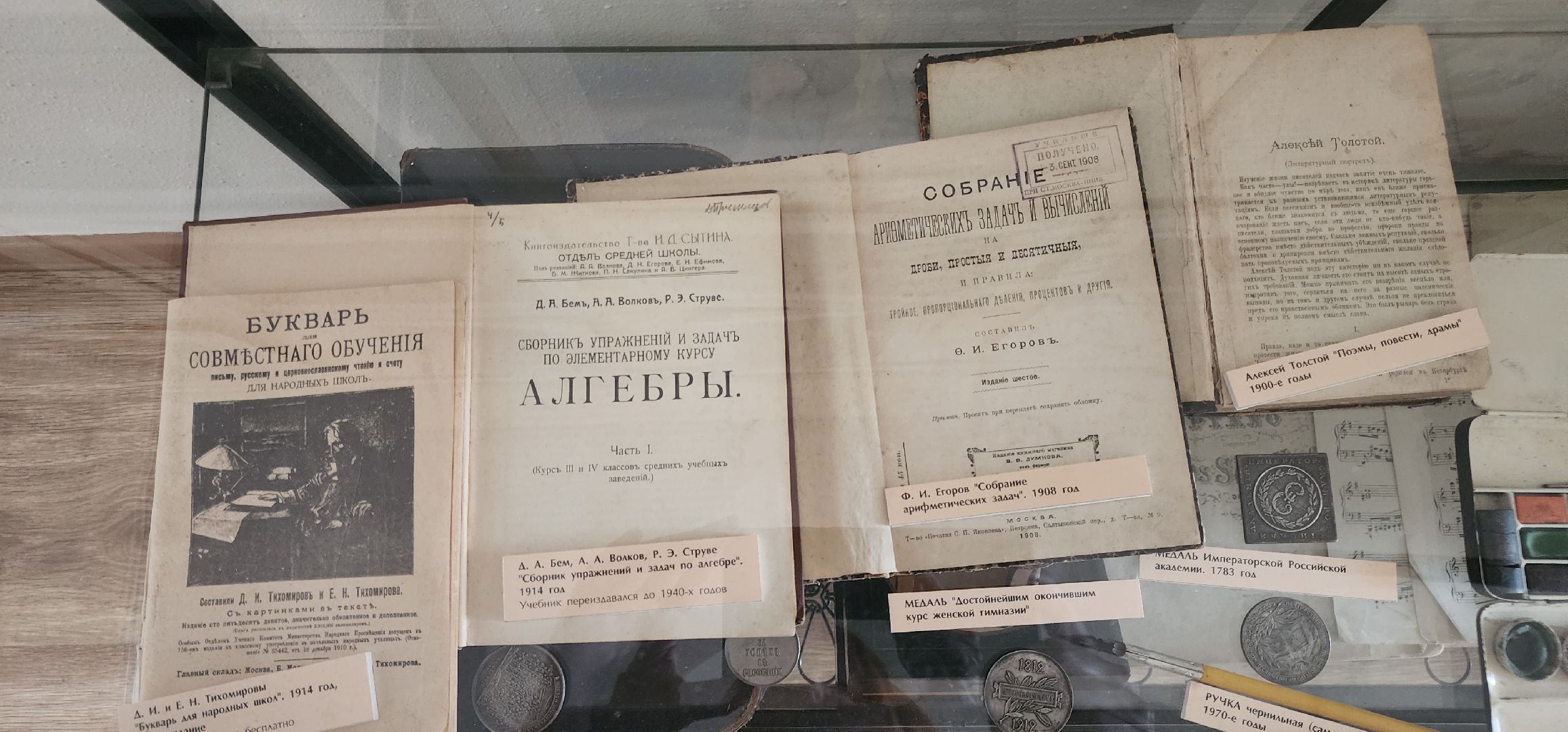 Образование, Доролнительное образование, Общество ,