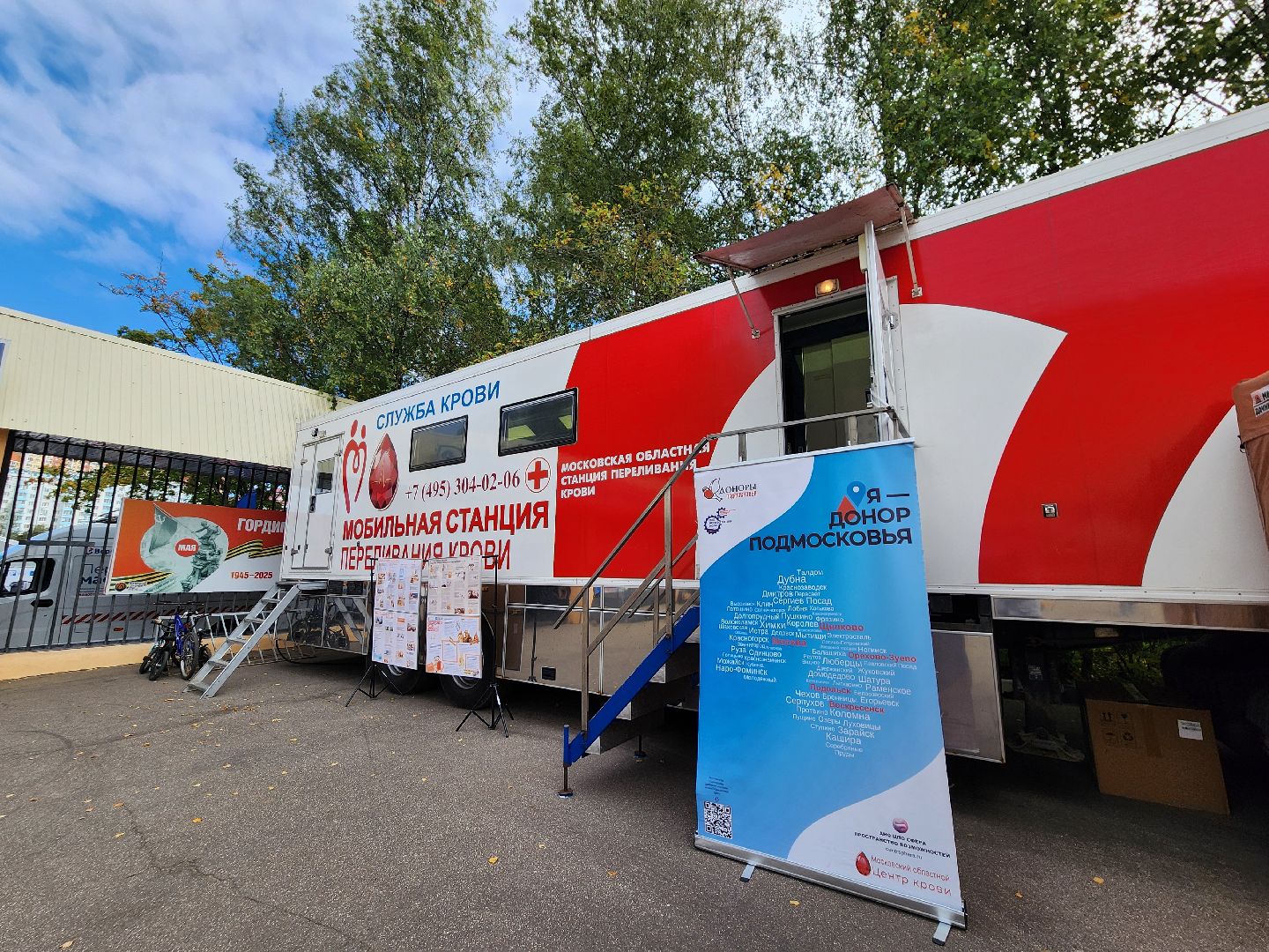 мчс, мчс 35 лет, сергиево-посадский городской округ, сергиев посад, соревнования, спасатели,