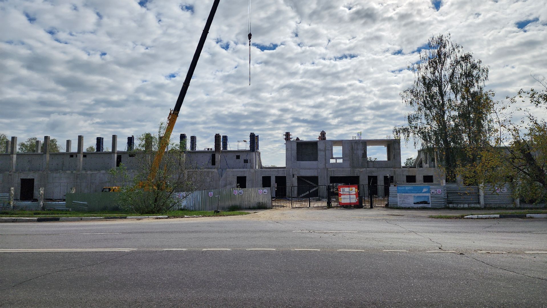 луховицы, реконструкция стадиона, стадион спартак, строительство, спортивный объект,