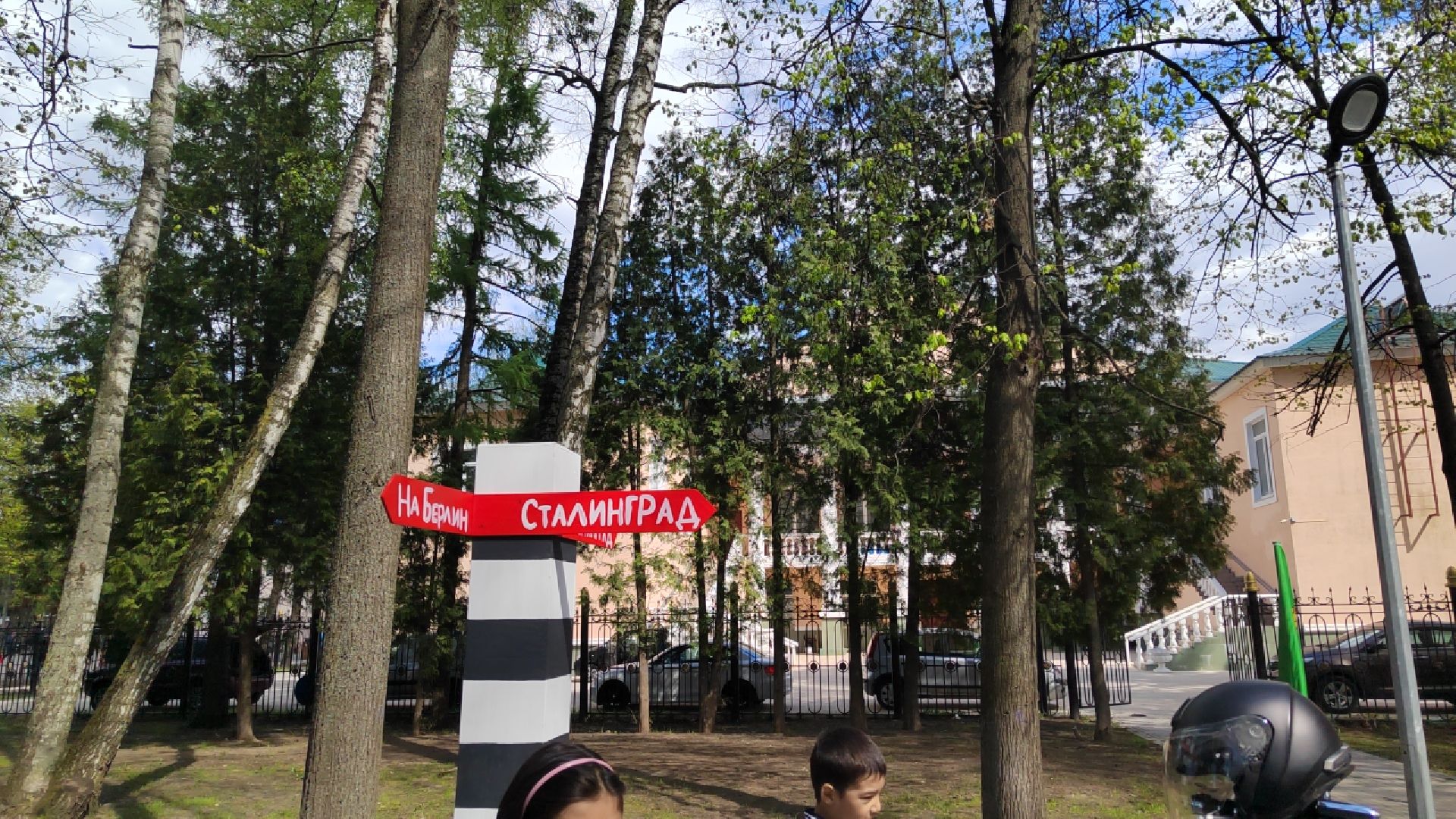 Пушкино, 9 мая, день Победы, мы помним, г.о. Пушкинский, ВОВ