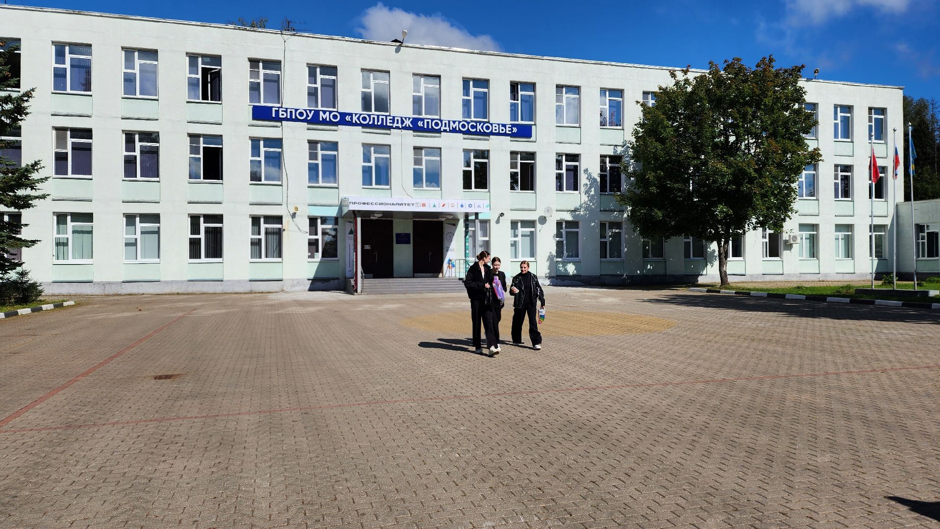 солнечногорск, колледж подмосковье, фармация, студенты,