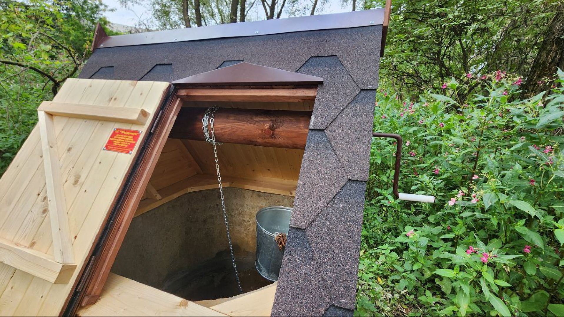 серебряные пруды, клемово, благоустройство, ремонт колодца,