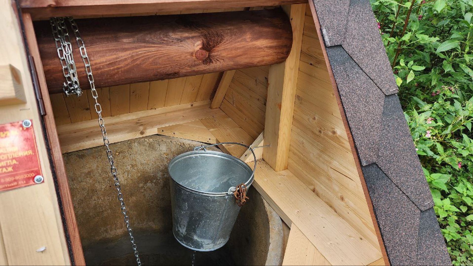 серебряные пруды, клемово, благоустройство, ремонт колодца,