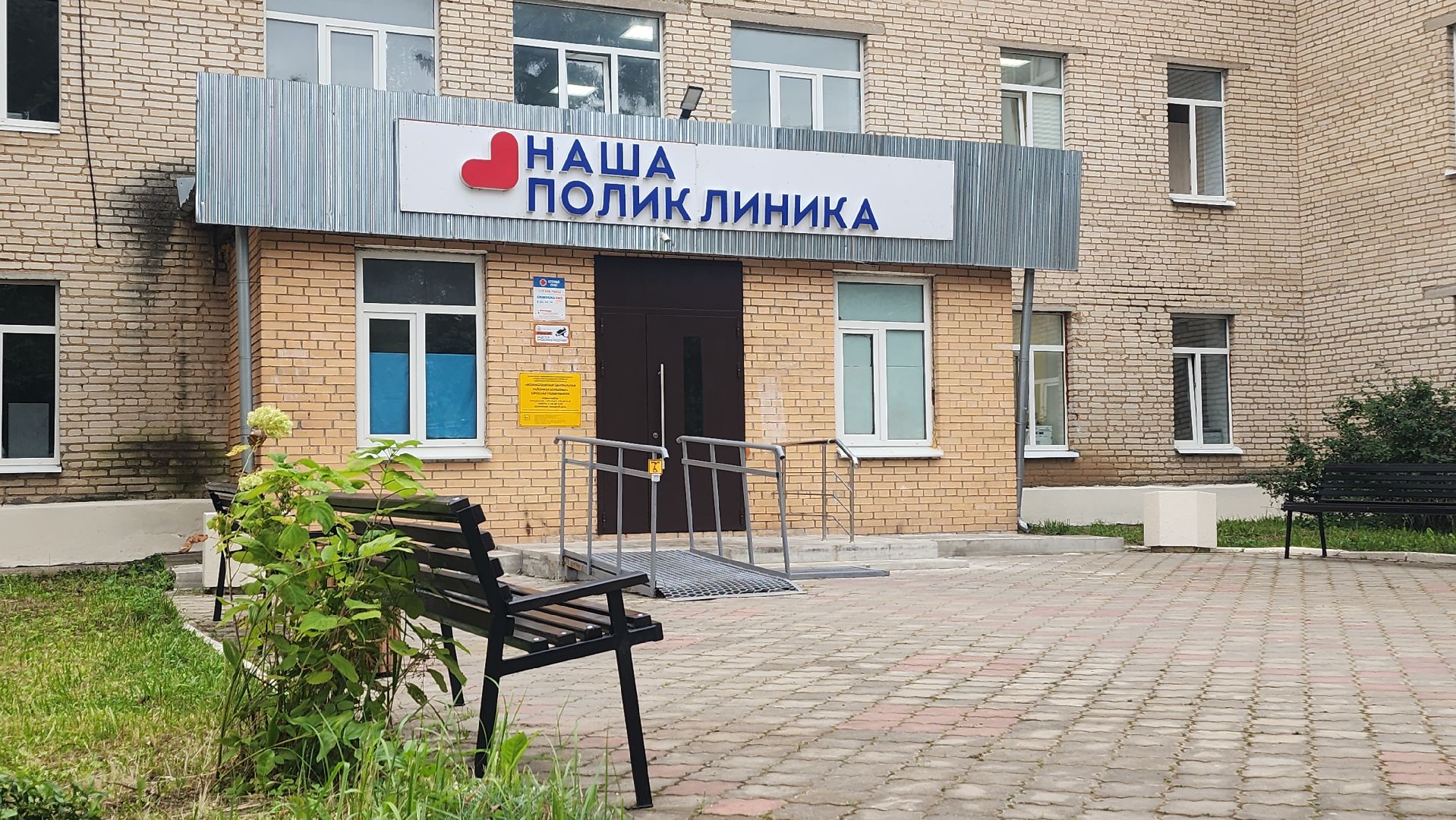 волоколамск, поликлиника, медицинское оборудование,