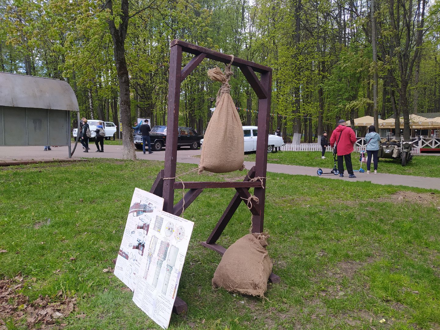 День Победы, 9 Мая, праздник