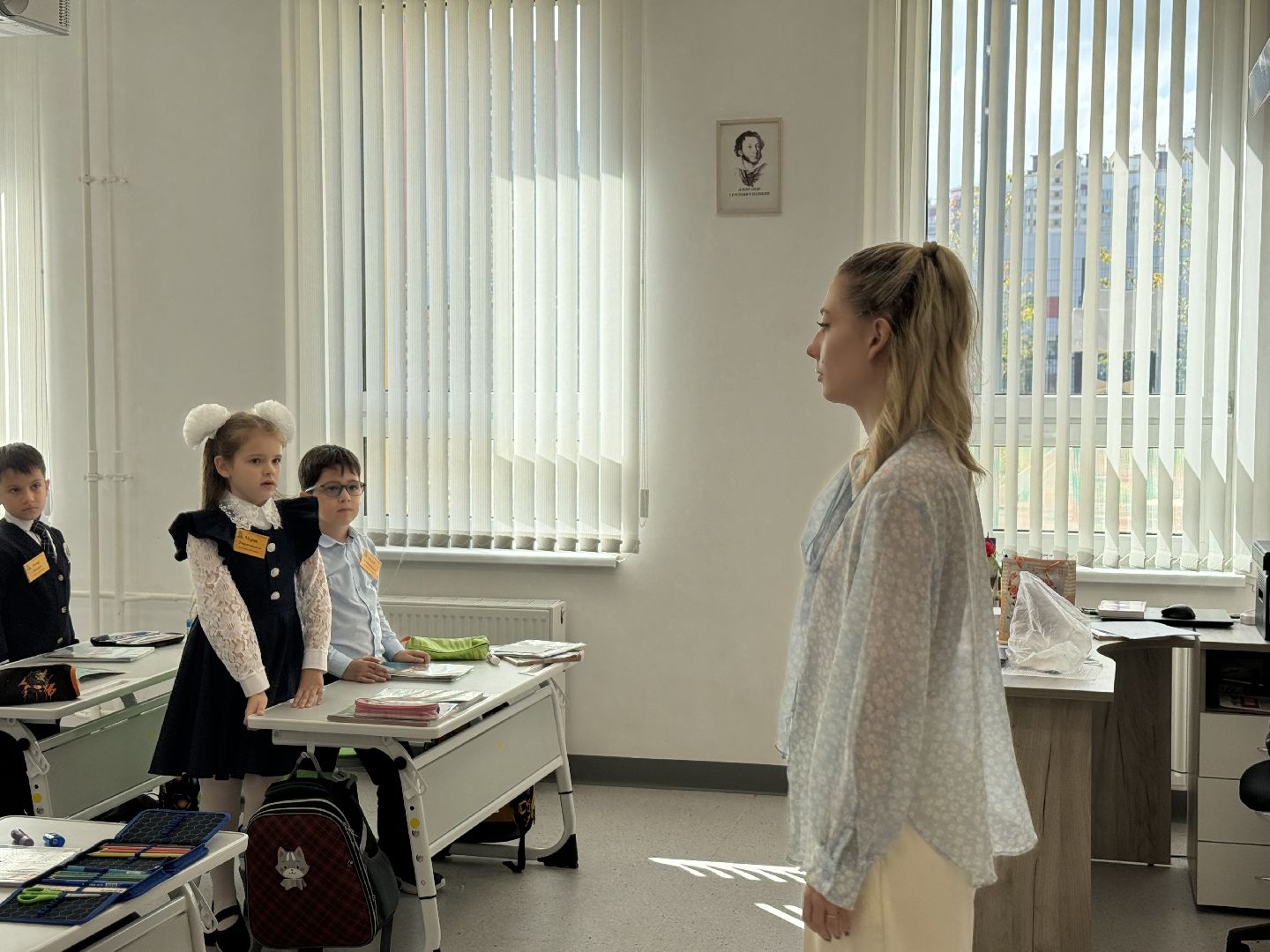 учитель начальных классов, новый учитель в школе, оц лидер, ленинский городской округ,