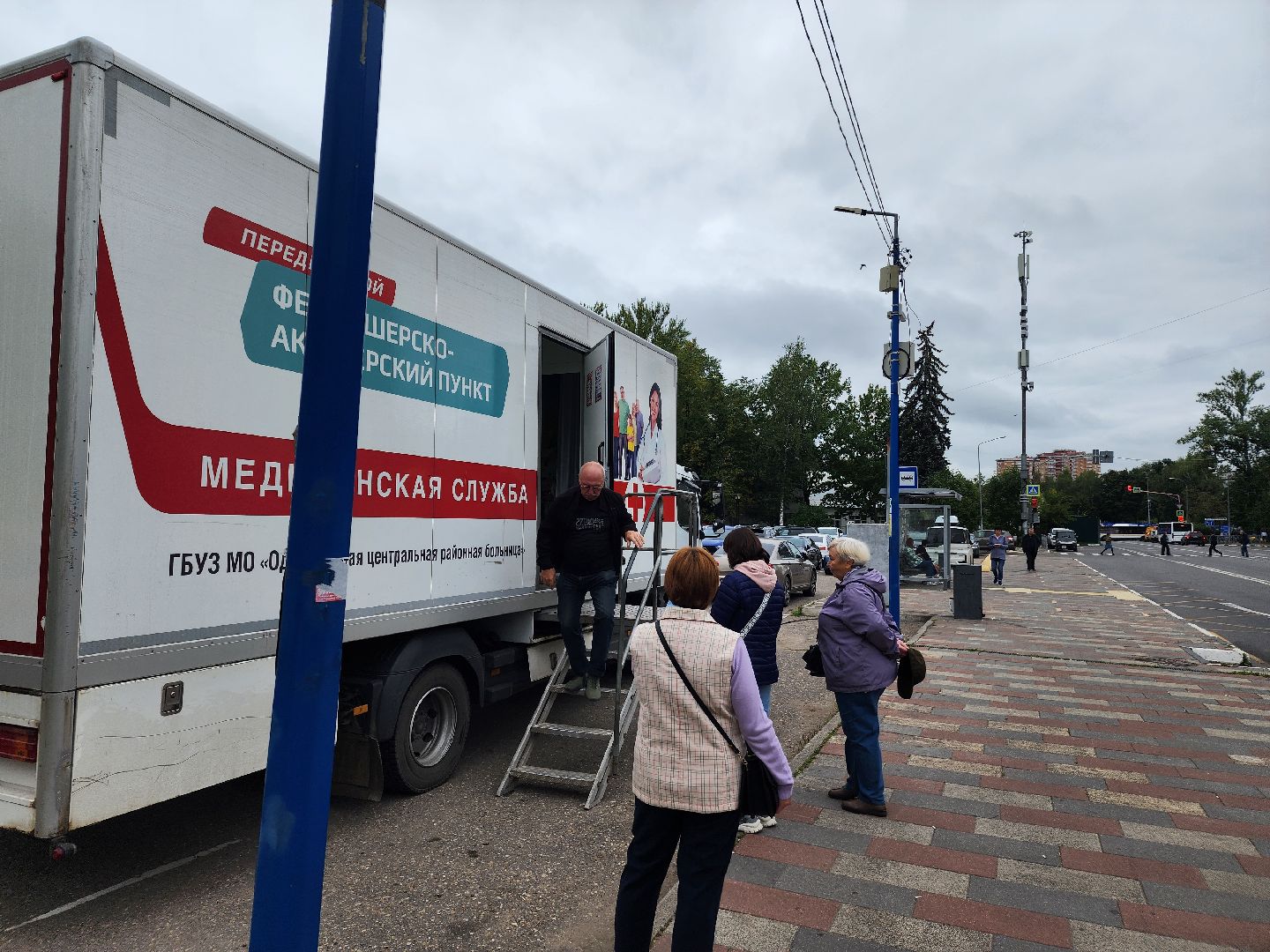 вакцинация, грипп, медосмотр, одинцово,