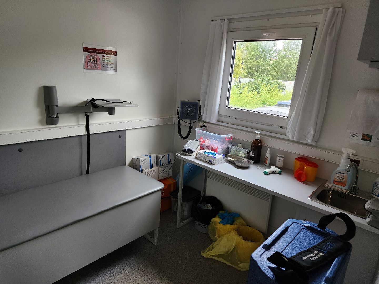 вакцинация, грипп, медосмотр, одинцово,