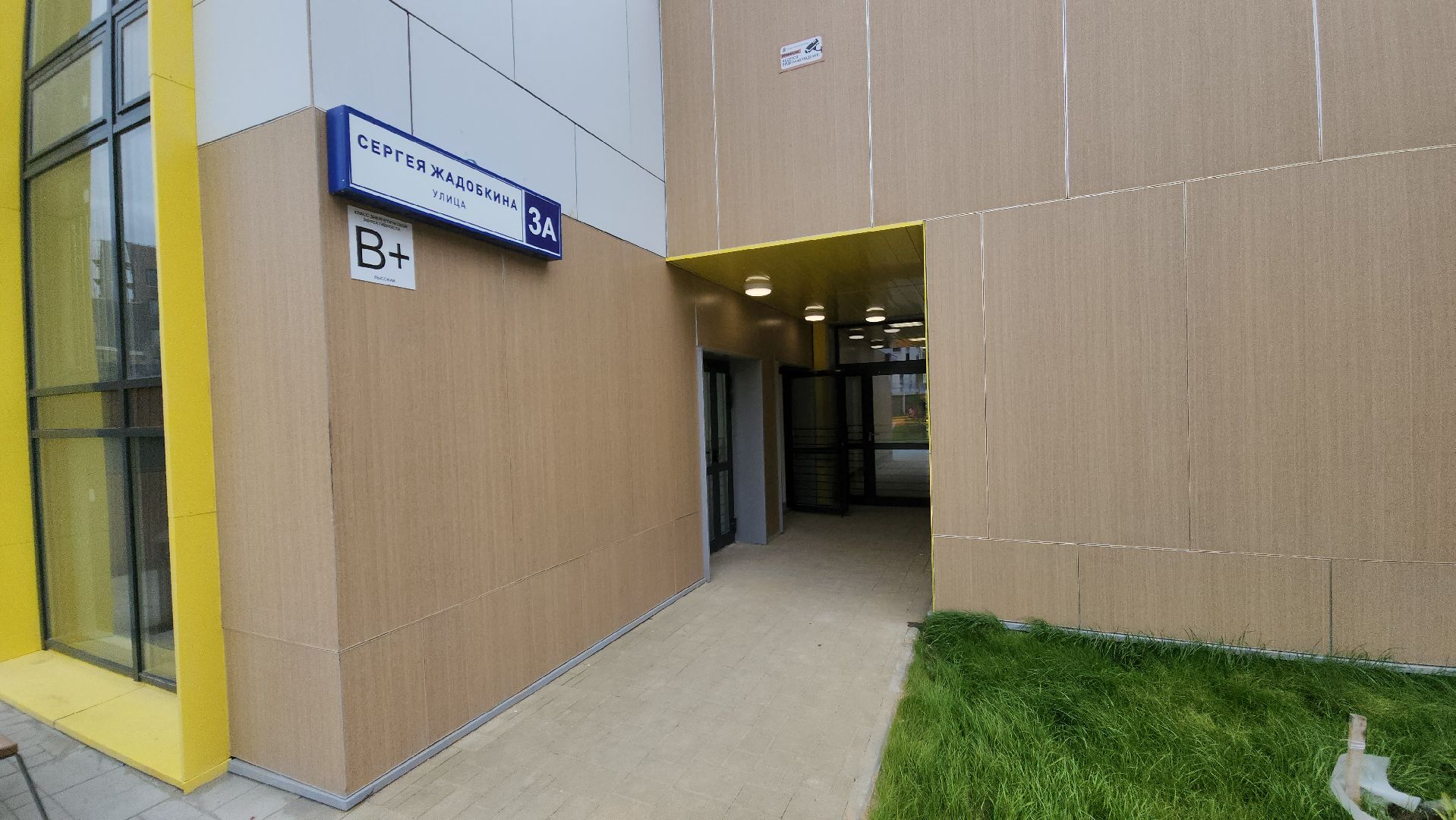 красногорск, жкх, управляющая компания,детский сад,