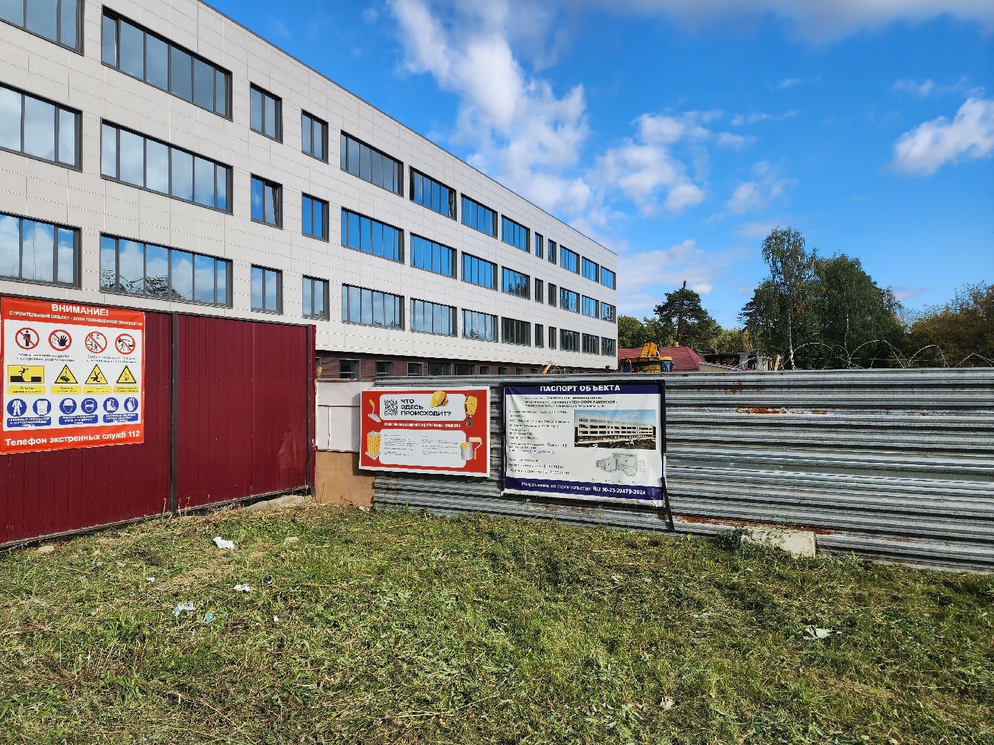 раменское, строительство, технопарк раменское на улице михалевича, строительство производственно-логистического комплекса ,