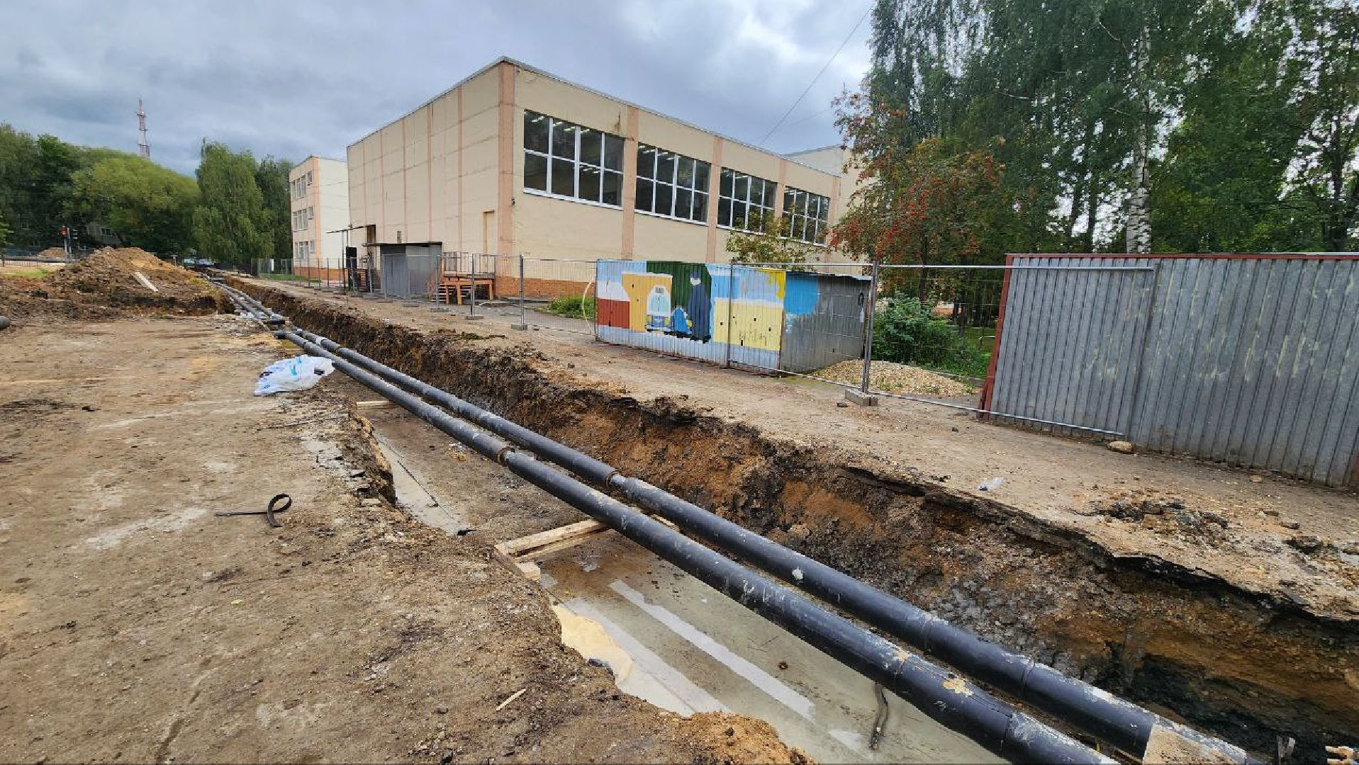 Дмитров, Замена теплотрассы, МинЖКХ,