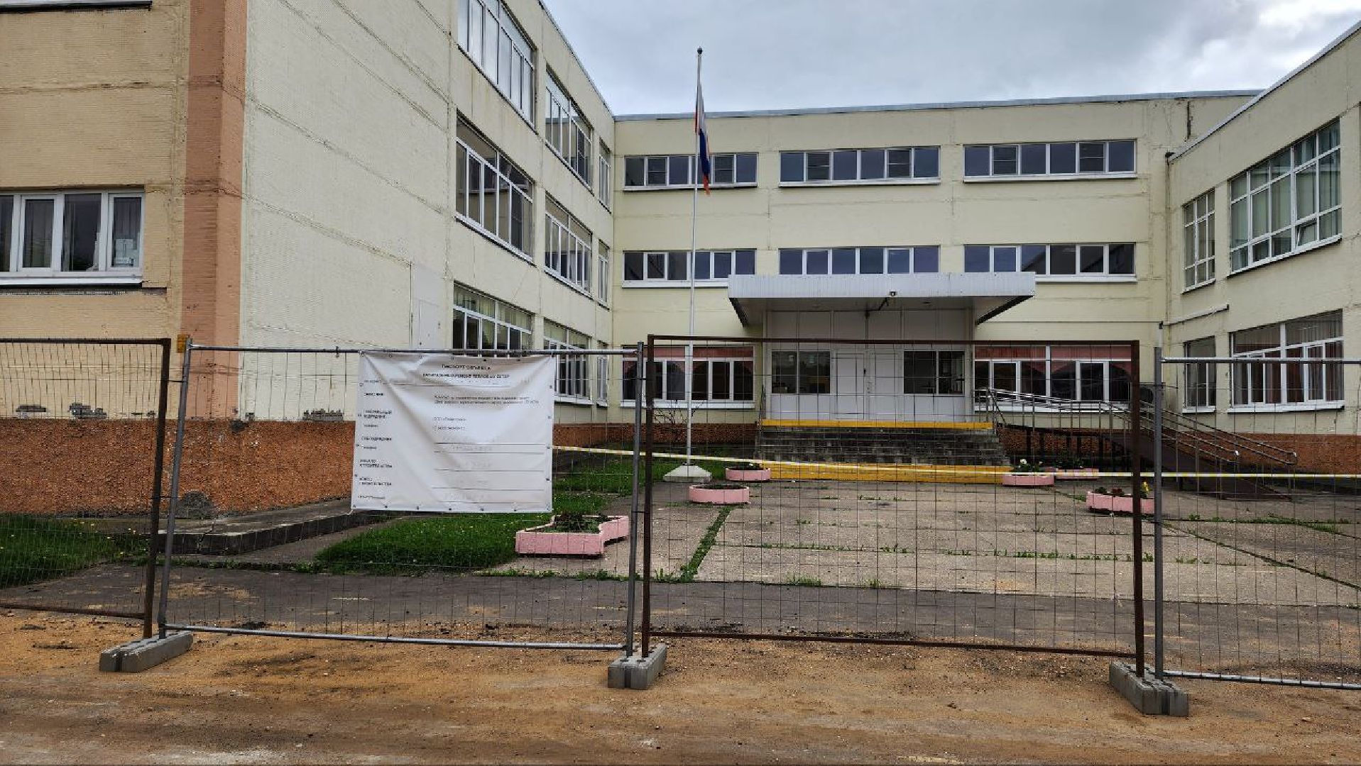 Дмитров, Замена теплотрассы, МинЖКХ,