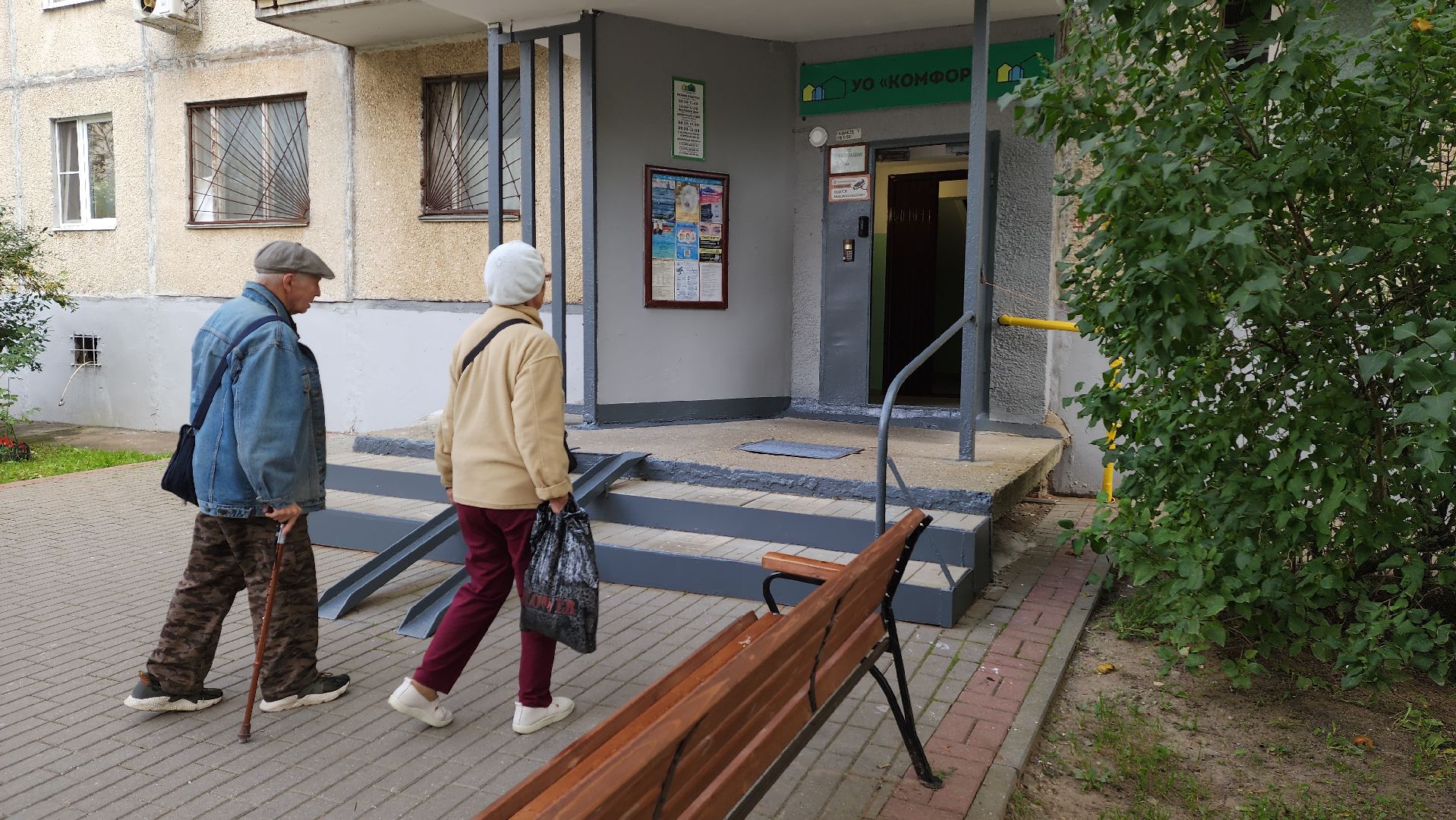 жкх, управляющая компания,