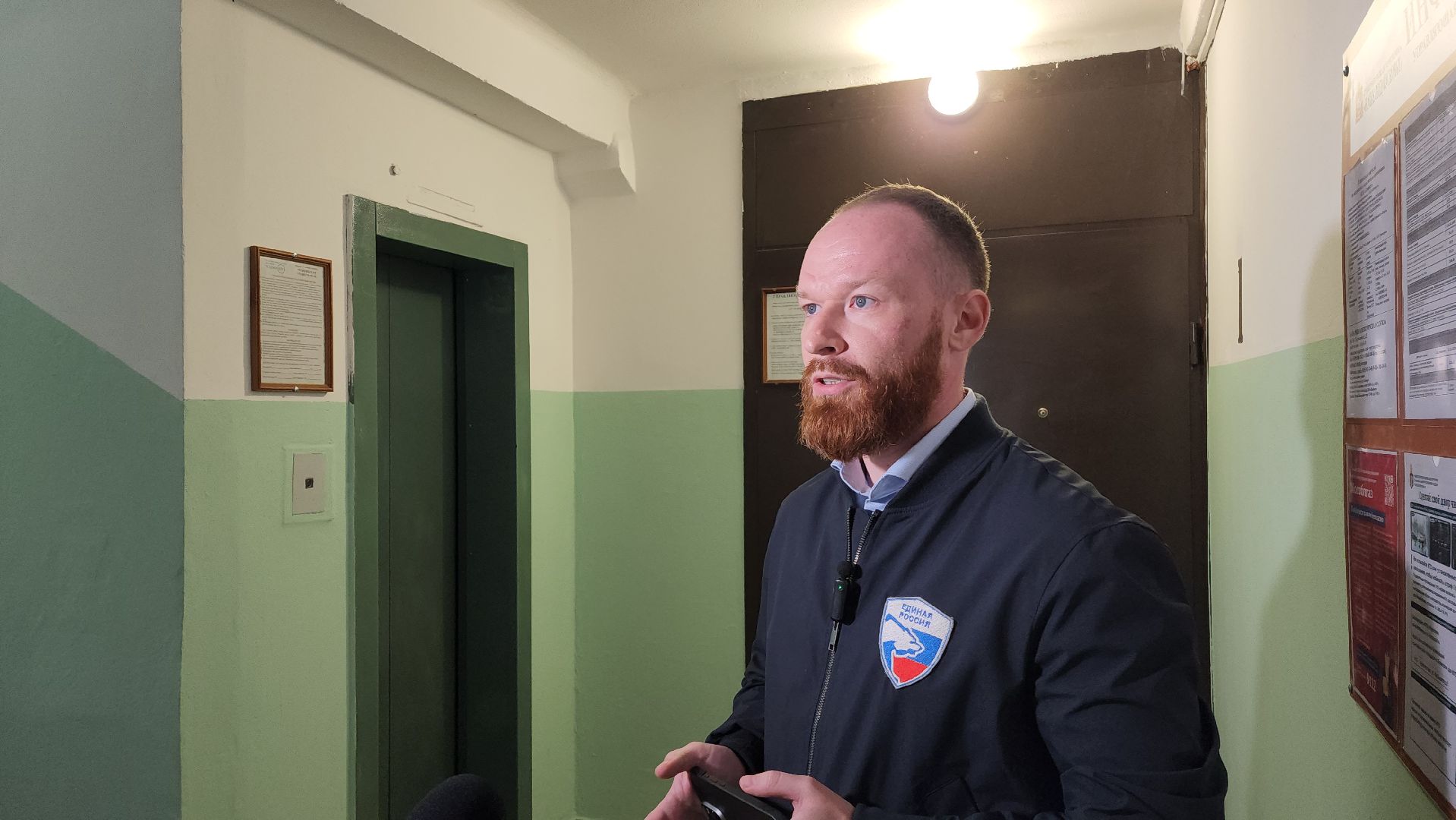 жкх, управляющая компания,