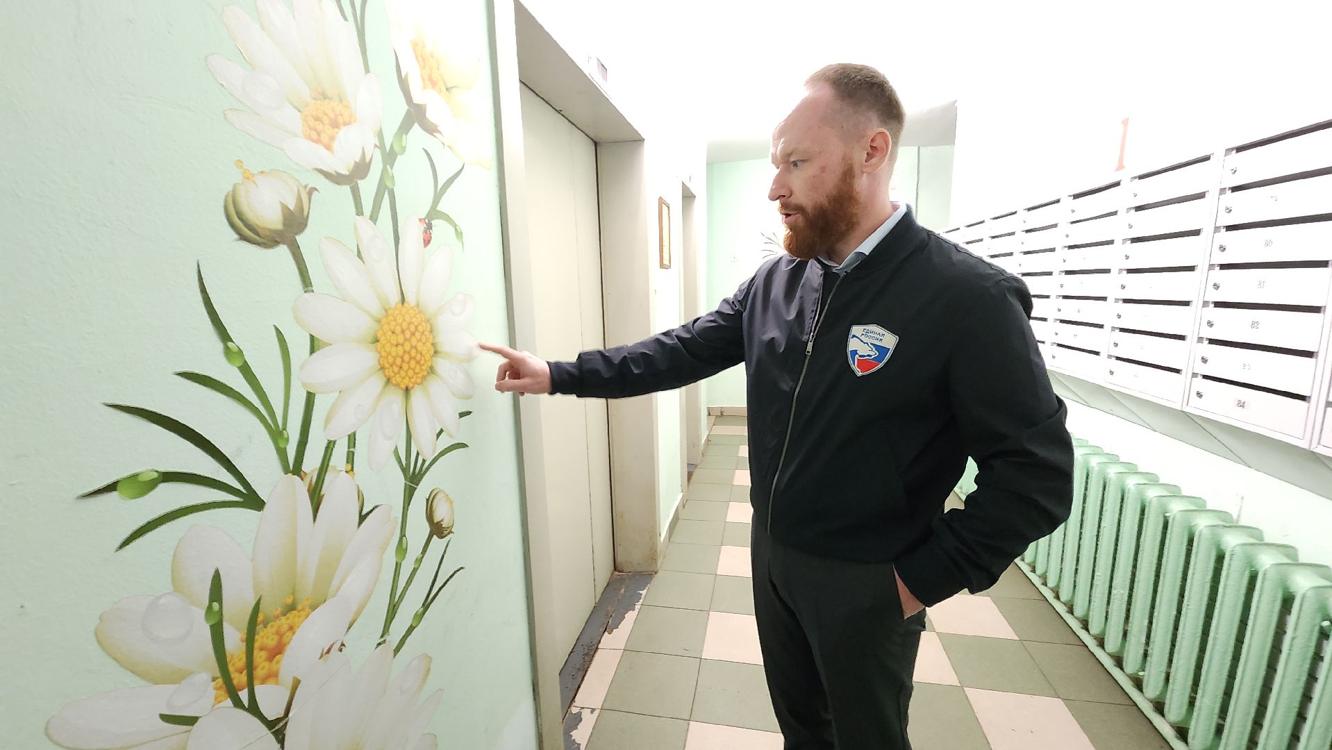 жкх, управляющая компания,