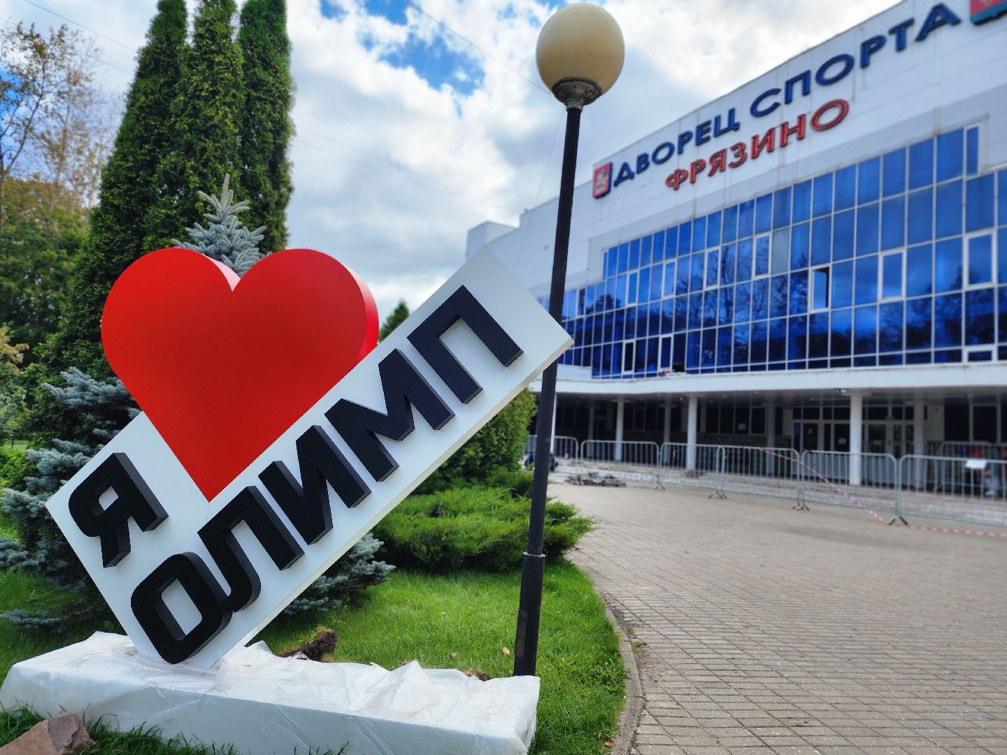 фрязино, флорбол, кубок россии, олимп,