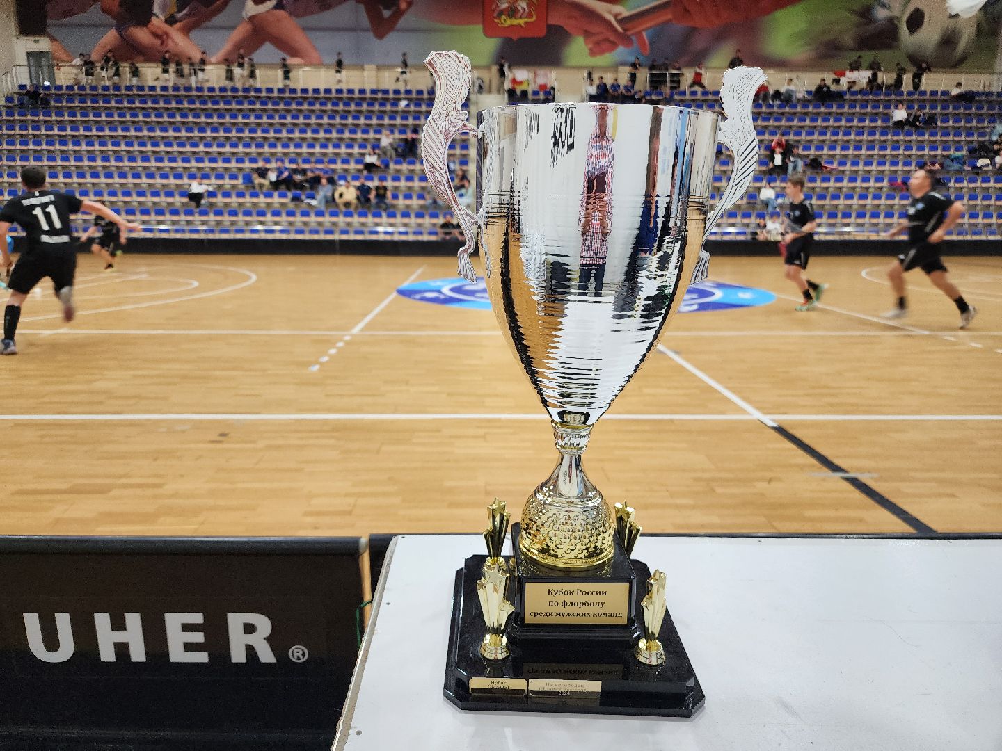 фрязино, флорбол, кубок россии, олимп,