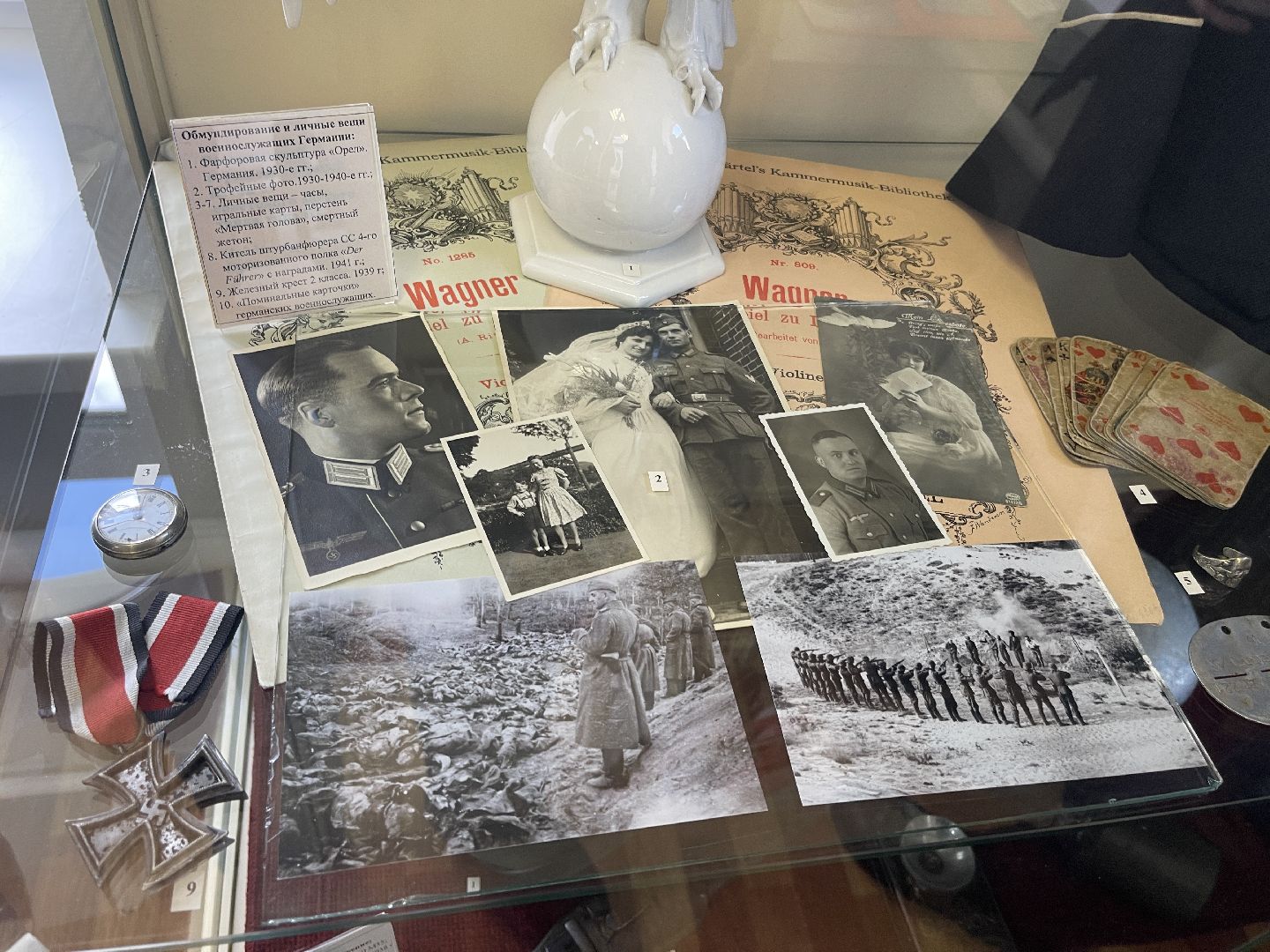 Одинцово, музей, День Победы