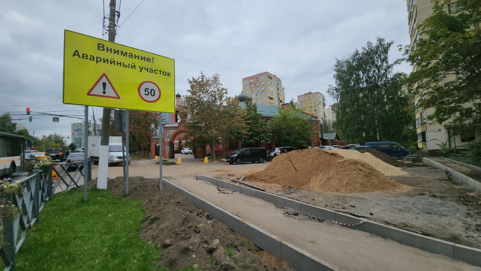 благоустройство, дорожки, красногорск, бордюр,