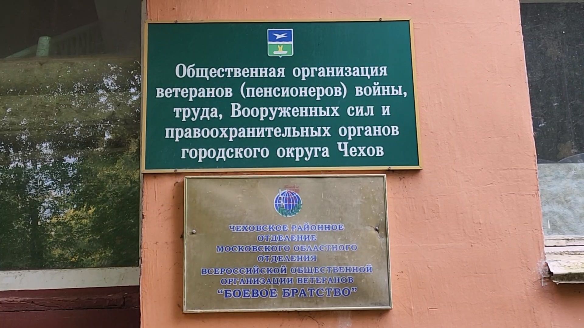 чехов,улица солнышевская, совет ветеранов, встреча с пенсионерами и ветеранами, заместитель прокурора роман нагаев, помощница прокурора екатерина сикорская, борьба с телефонным мошенничеством, лекция, уловки и схемы обмана, способы защиты от мошенников, чеховская прокуратура,