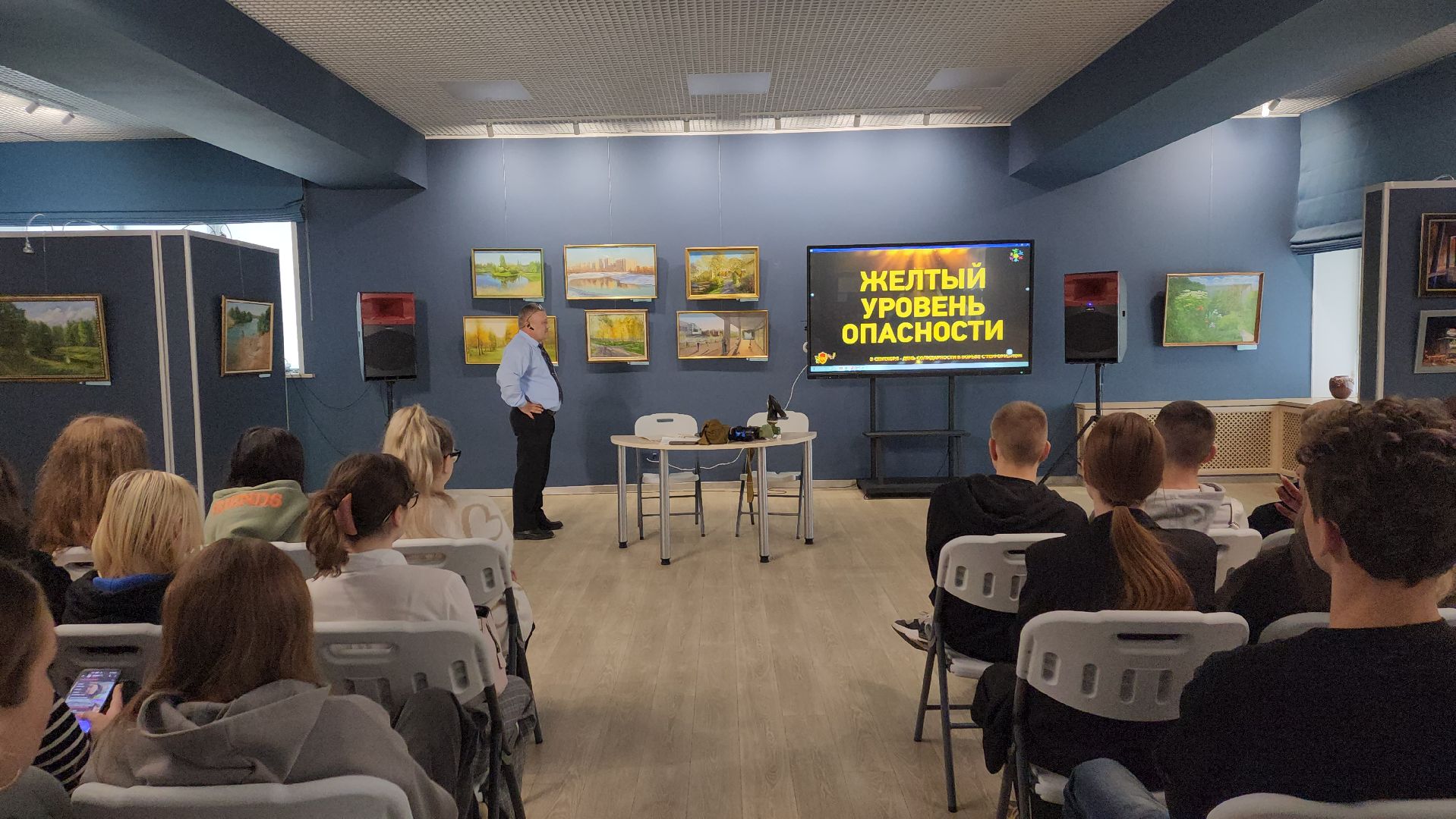 ивантеевка, пушкинский, антитеррористическая безопасность, лекция, студенты, техникум,беслан,патриотизм, будущее,дискуссия,