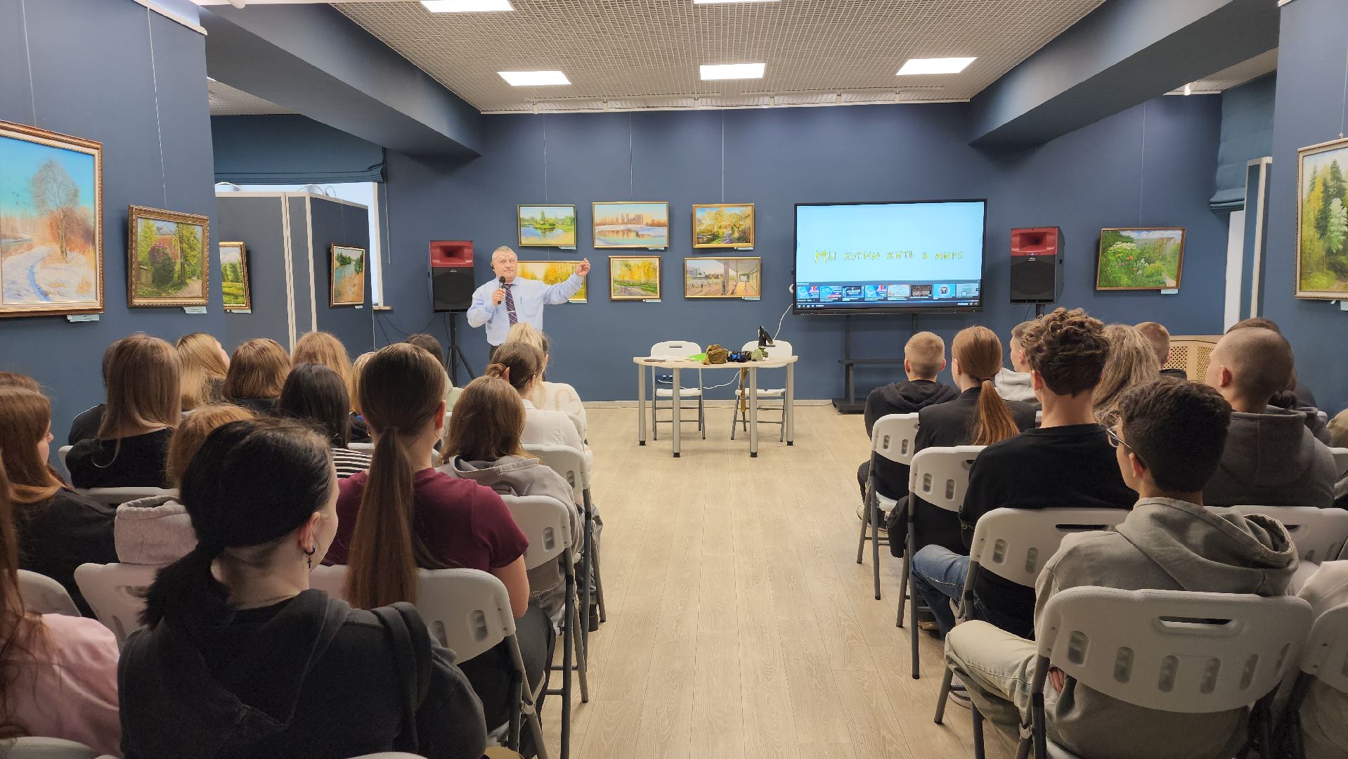 ивантеевка, пушкинский, антитеррористическая безопасность, лекция, студенты, техникум,беслан,патриотизм, будущее,дискуссия,