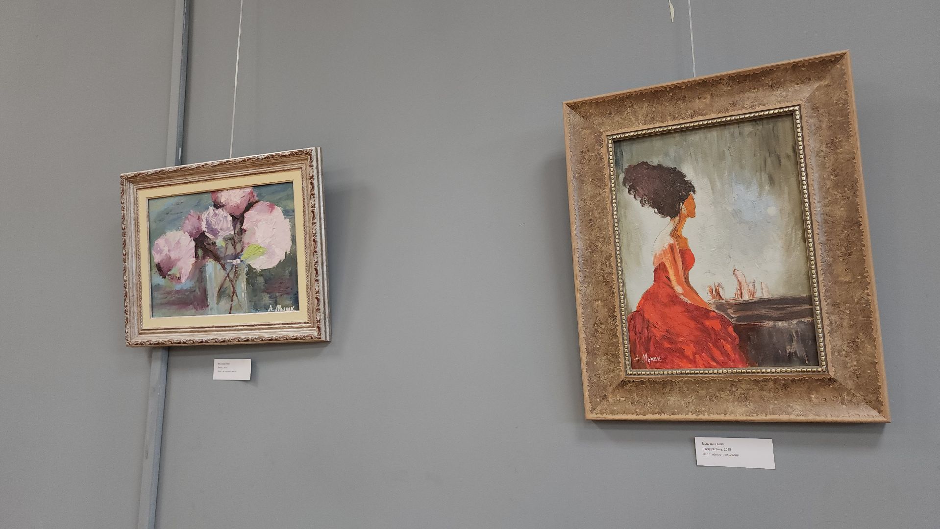 люберцы,  люберецкое общество инвалидов,  выставка,люберецкая картинная галерея,