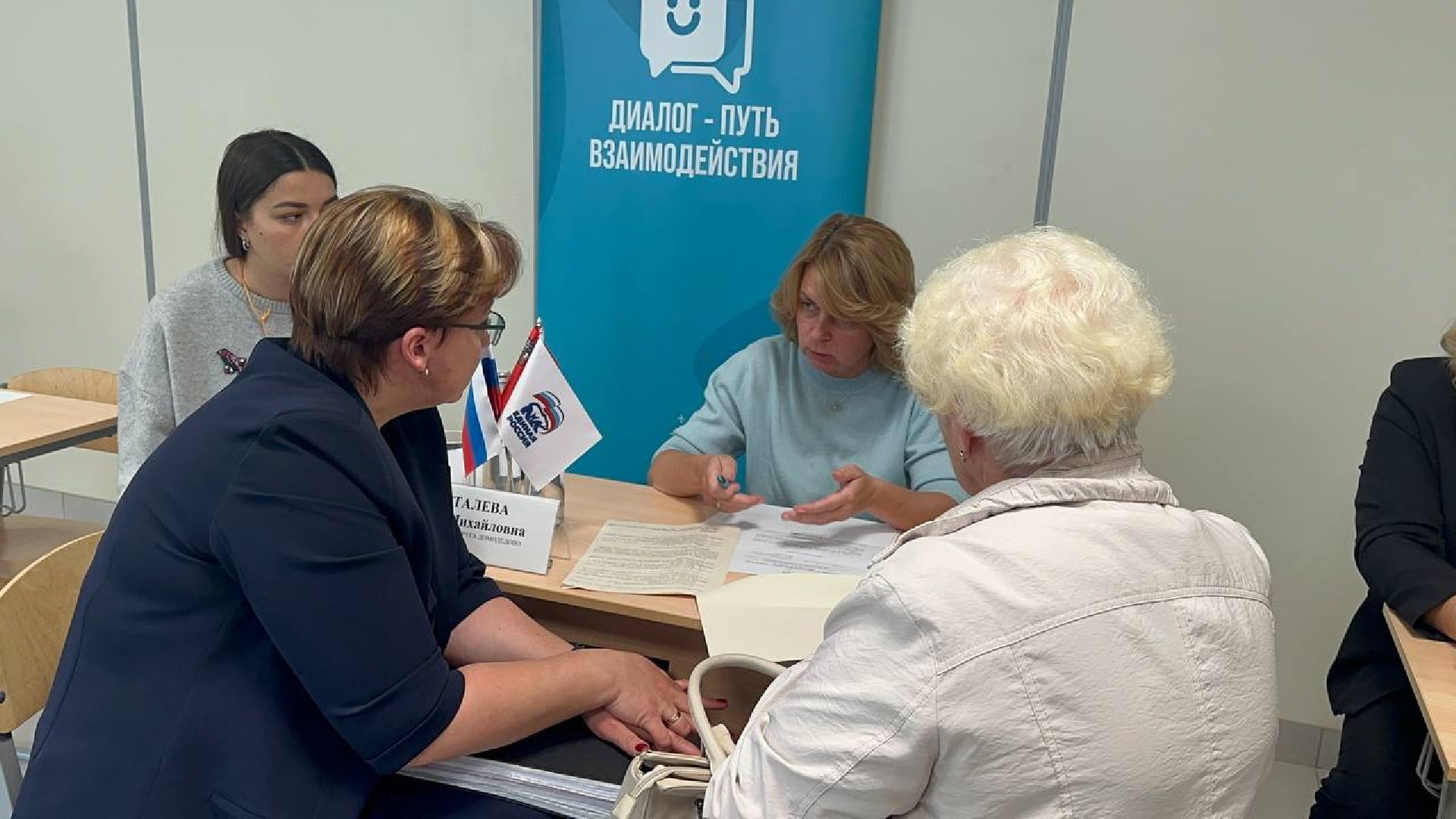 выездная администрация, домодедово, благоустойство,