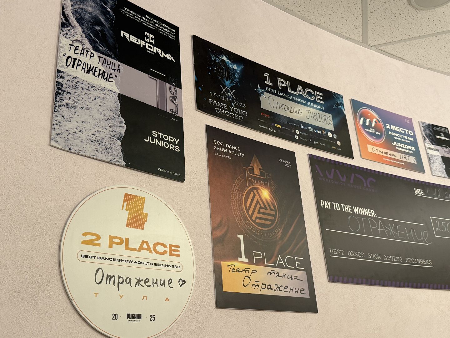 Люберцы , Театр танца, Отражение, Конкурс, город танцует в парках,