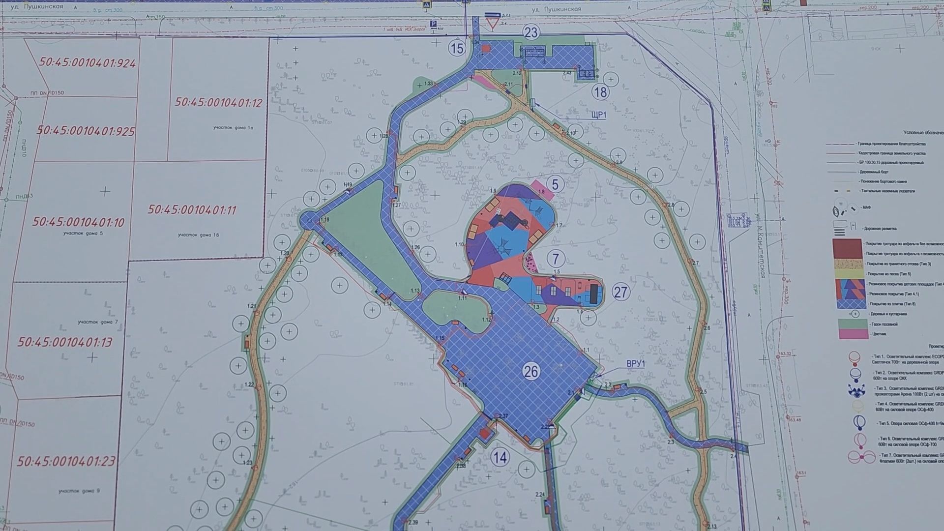 королёв, папанинская дача в королеве, встреча власти и жителей ,