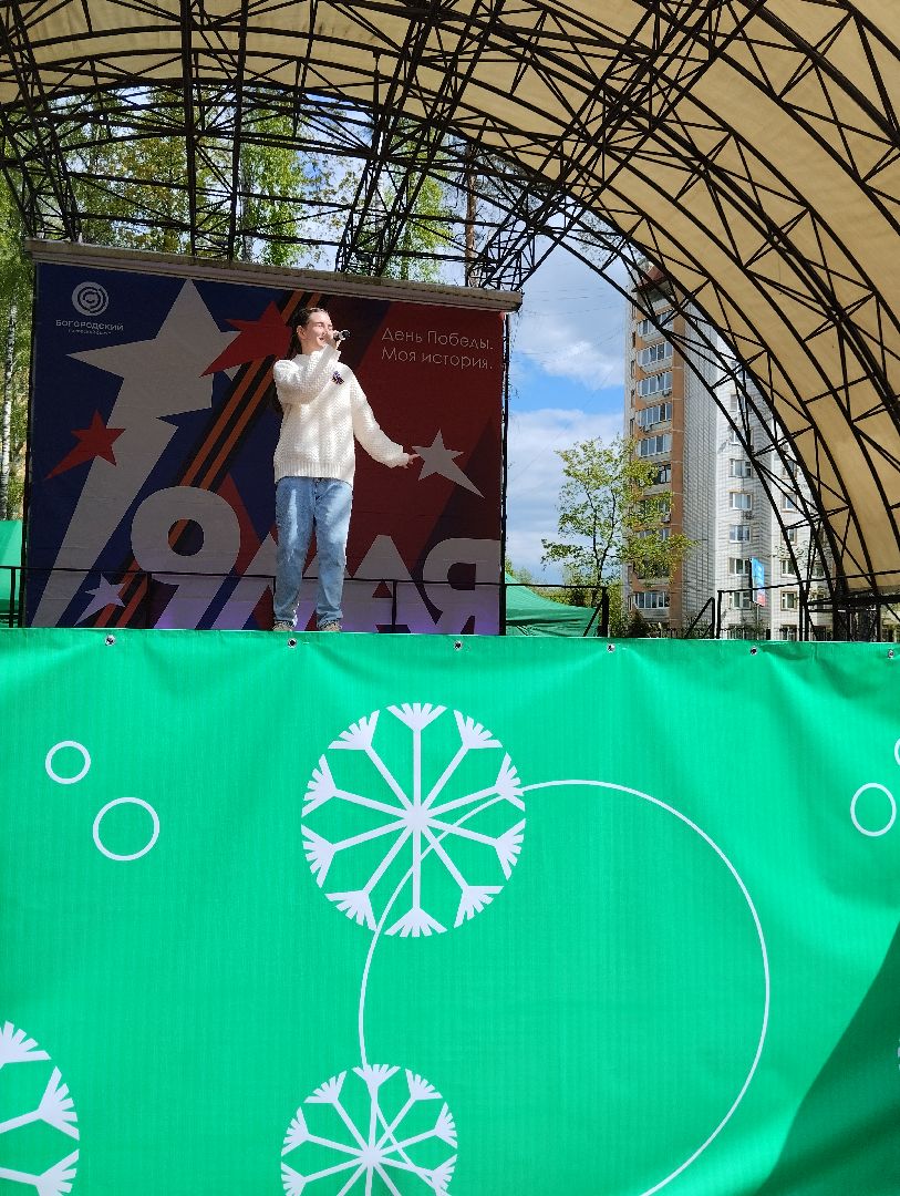 9 мая, День Победы, Центральный парк, Ногинск, Богородский городской округ