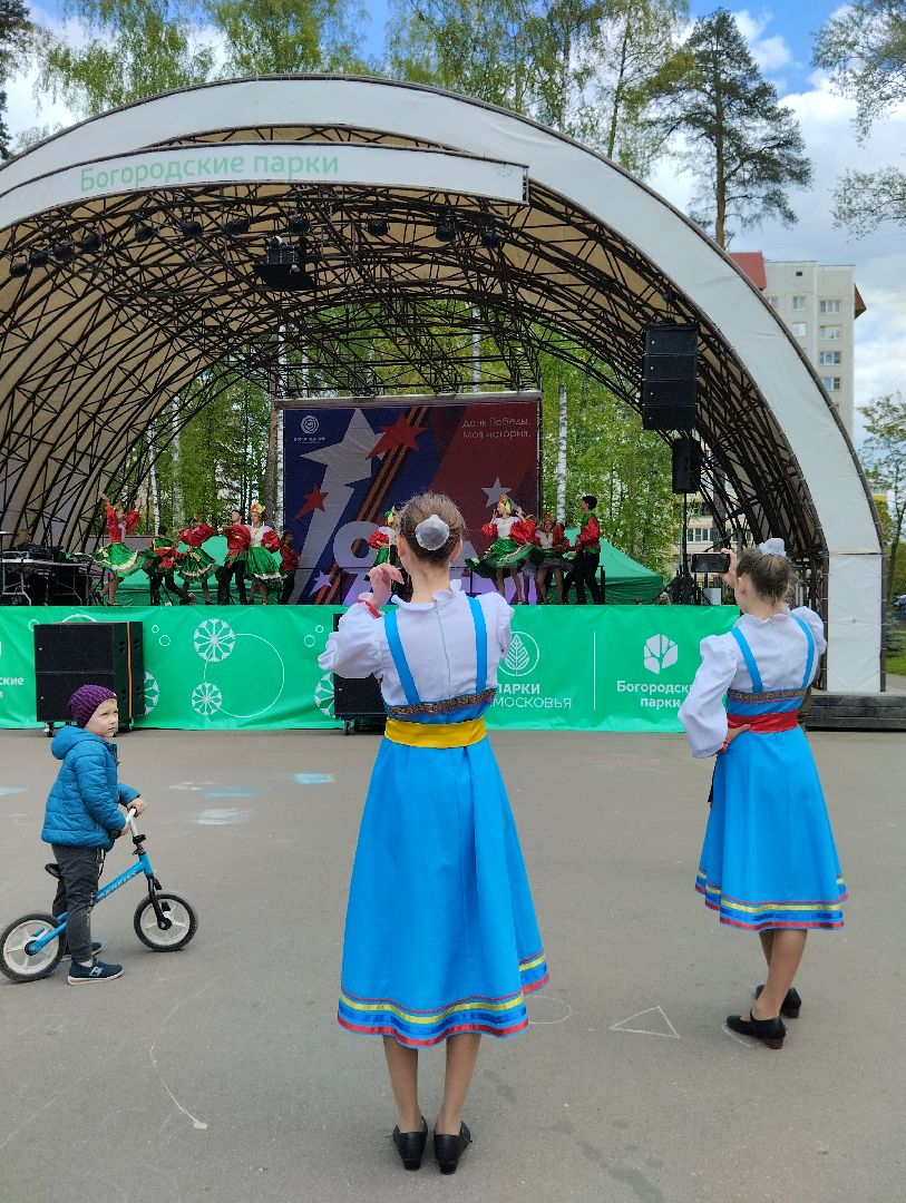 9 мая, День Победы, Центральный парк, Ногинск, Богородский городской округ
