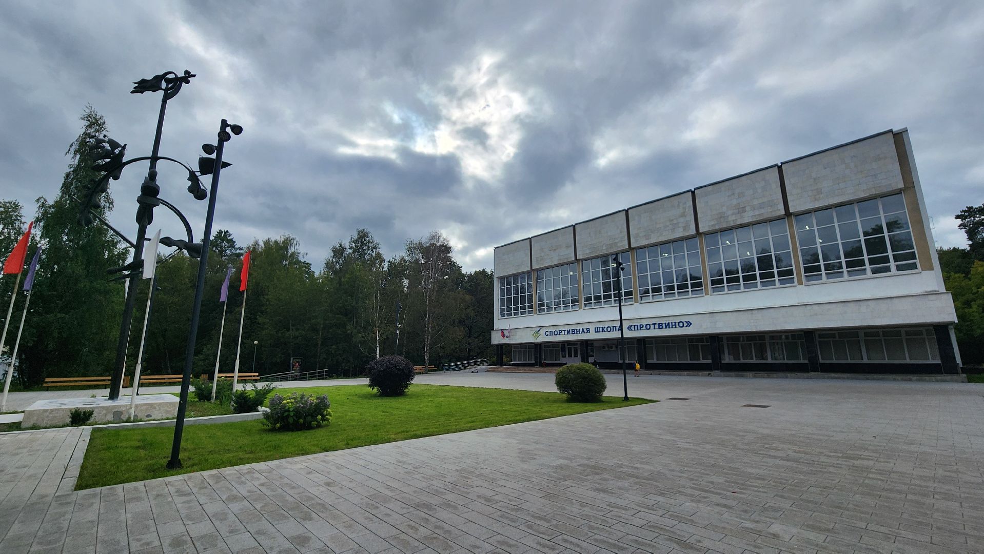 протвино, школа гандбола, спорт,