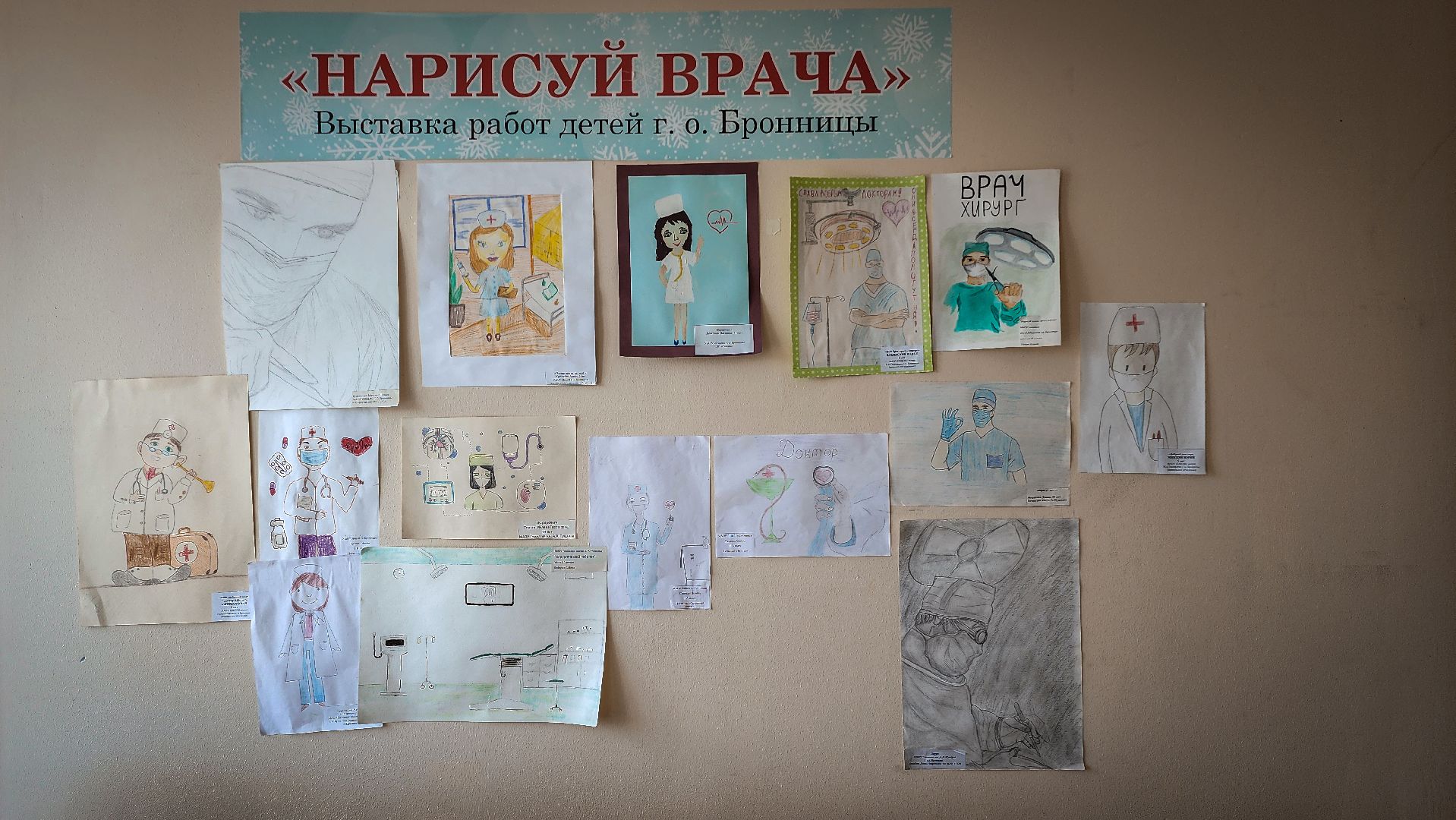 бронницы, новый врач-хирург в бронницкой больнице , новый хирург в бронницах,