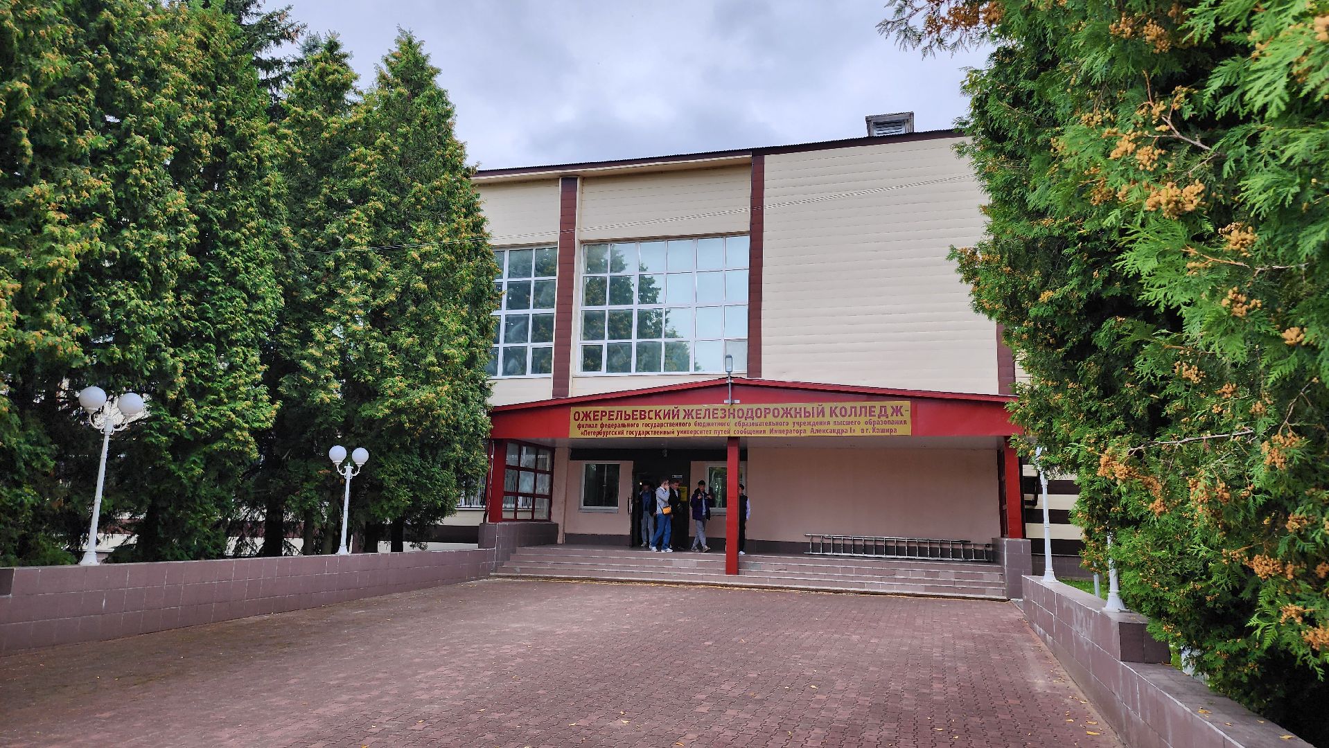 кашира, гаи, ожерельевский железнодорожный колледж, техникум, студенты, безопасность на дороге, бдд, питбайк,