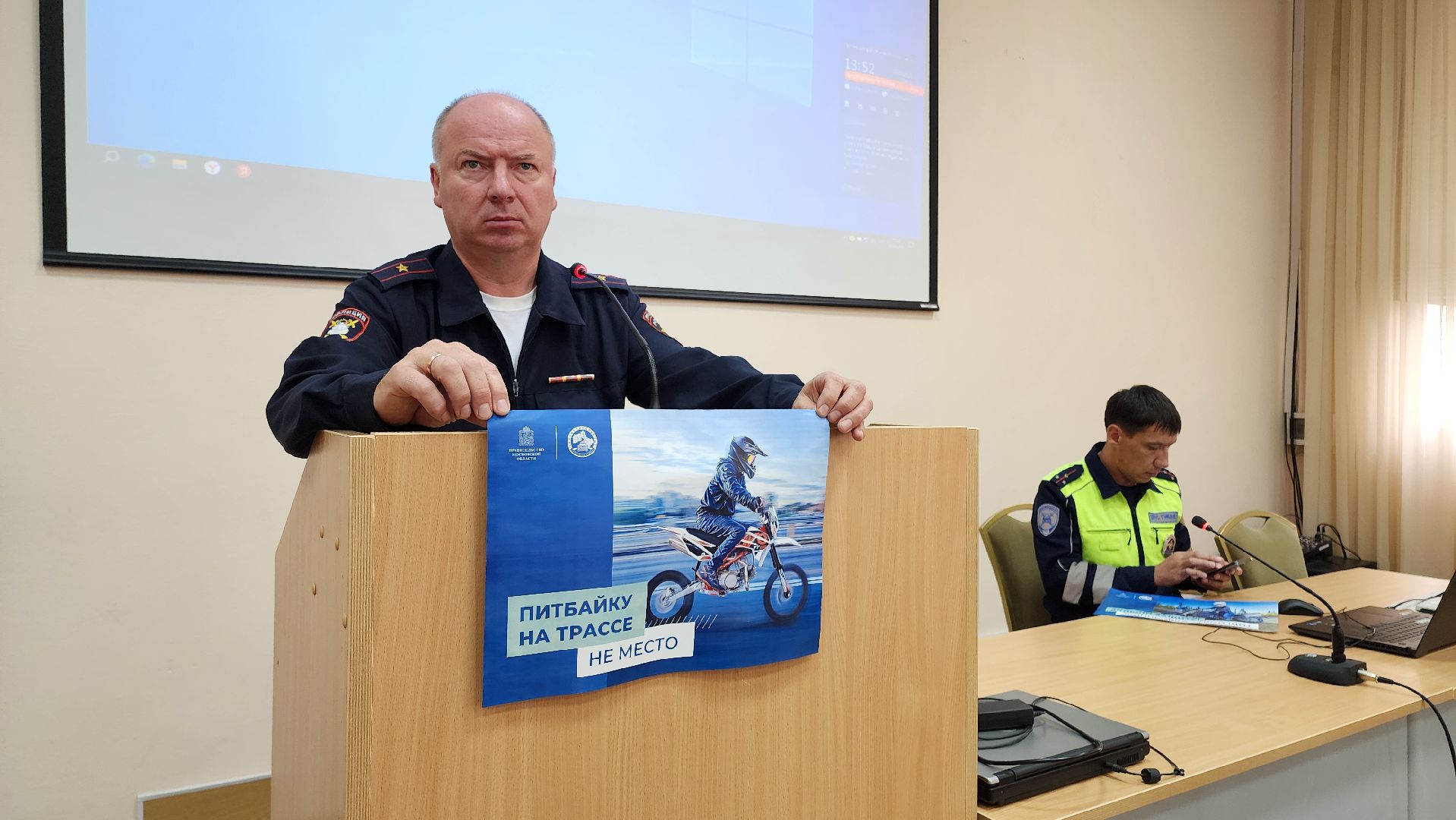 кашира, гаи, ожерельевский железнодорожный колледж, техникум, студенты, безопасность на дороге, бдд, питбайк,