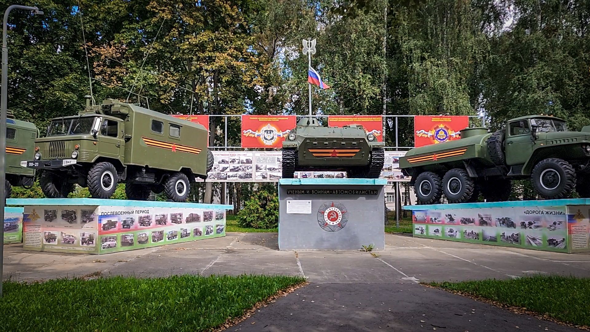 бронницы, строительство мемориального комплекса , военная техника в бронницах, новый мемориальный комплекс , ветераны афганистана,