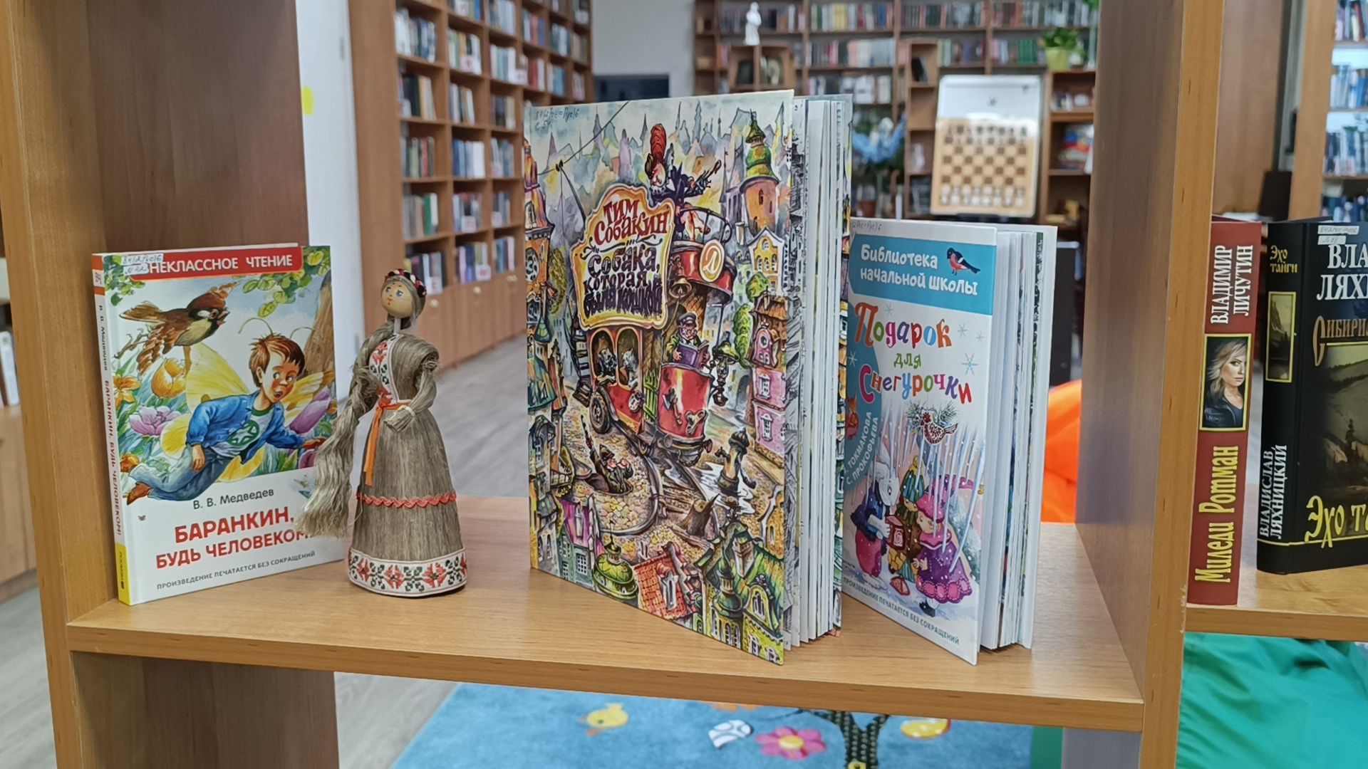 библиотека, лобня, конкурс,