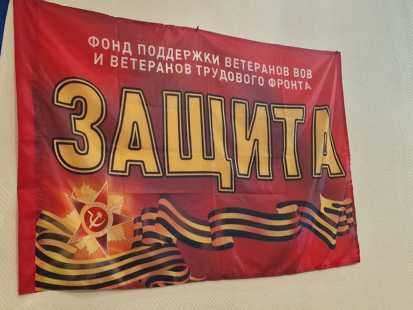 фонд защита балашиха, юридическая помощь участникам сво,