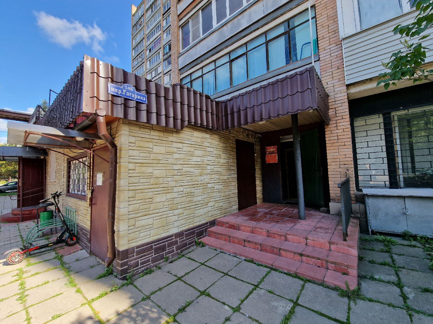 фонд защита балашиха, юридическая помощь участникам сво,