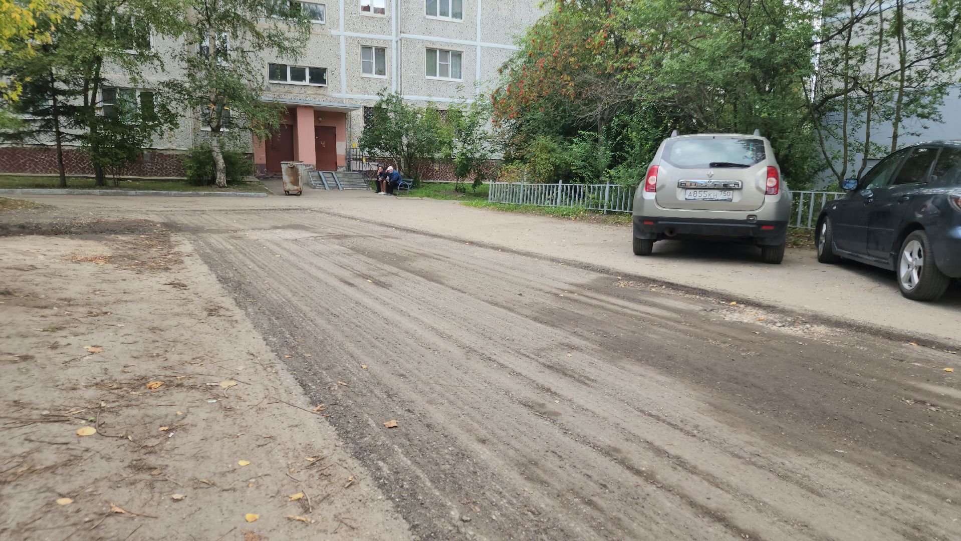 ремонт дорог 2025, ликино-дулево, орехово-зуевский округ,