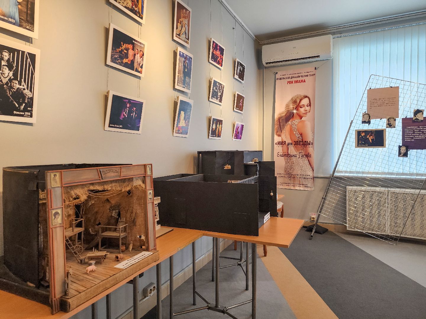 Подольск, 15 лет театру, подольский драматический театр, Юбилей, Выставка,