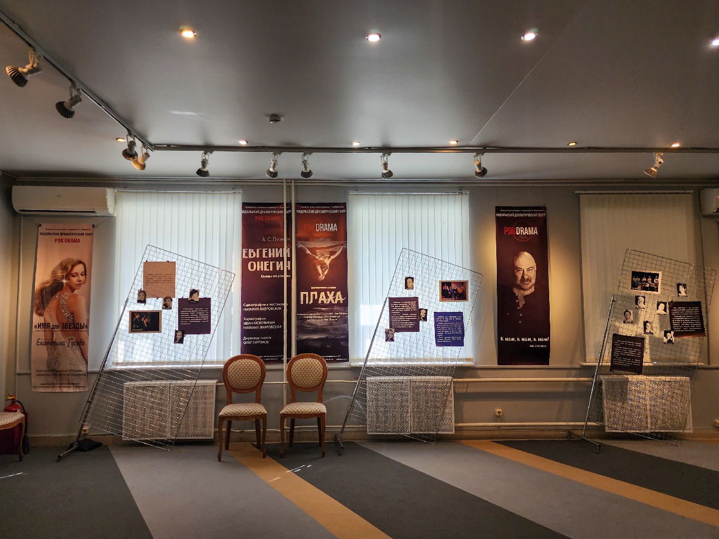 Подольск, 15 лет театру, подольский драматический театр, Юбилей, Выставка,