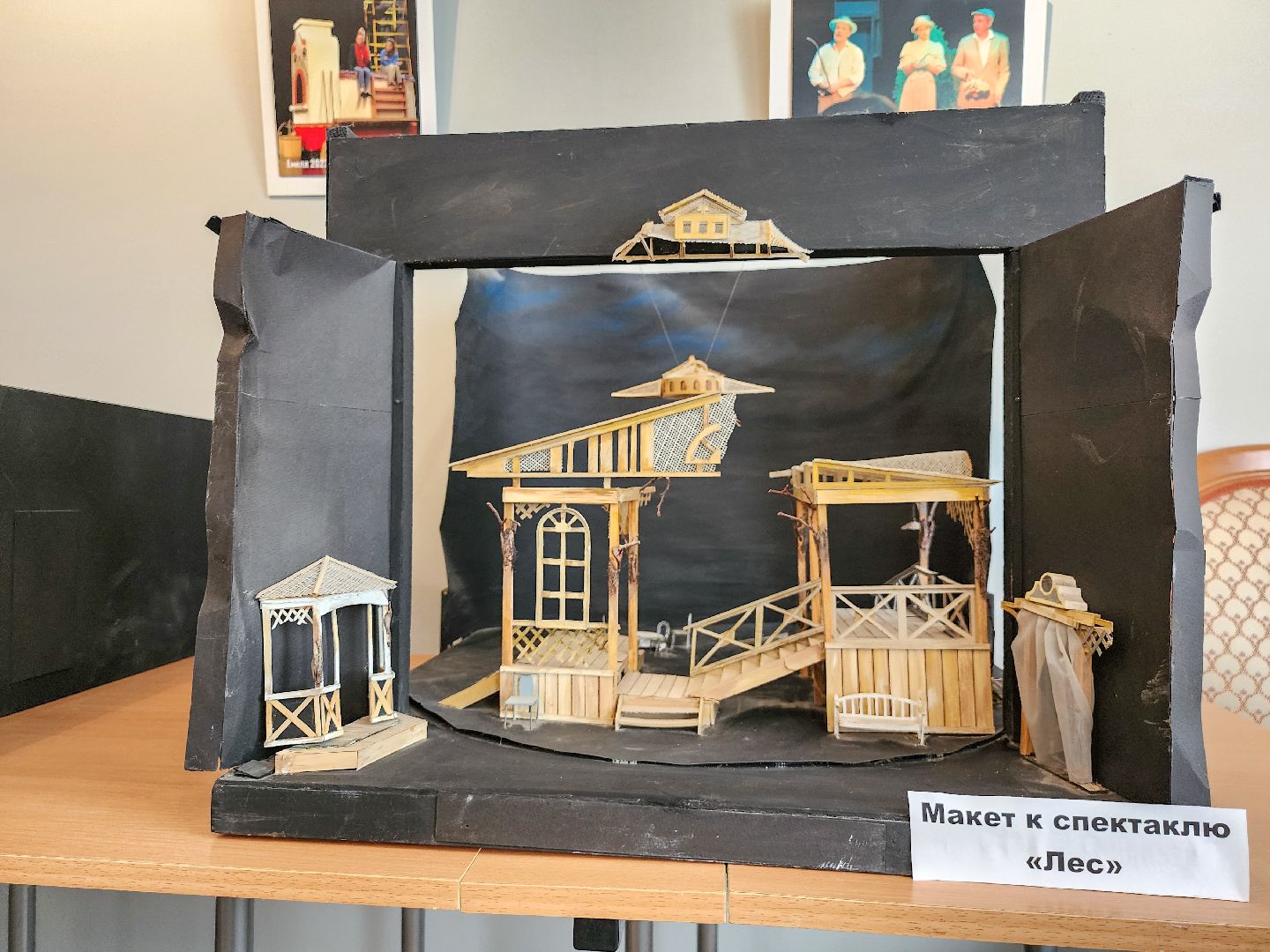 Подольск, 15 лет театру, подольский драматический театр, Юбилей, Выставка,