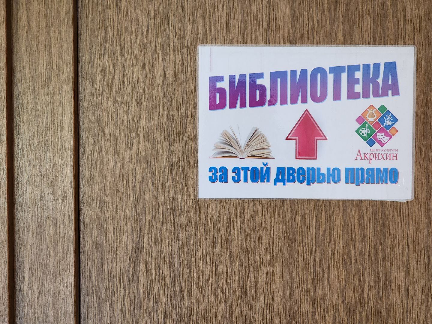 творческий сезон,   набор в кружки, центр культуры, старая купавна, богородский городской округ,