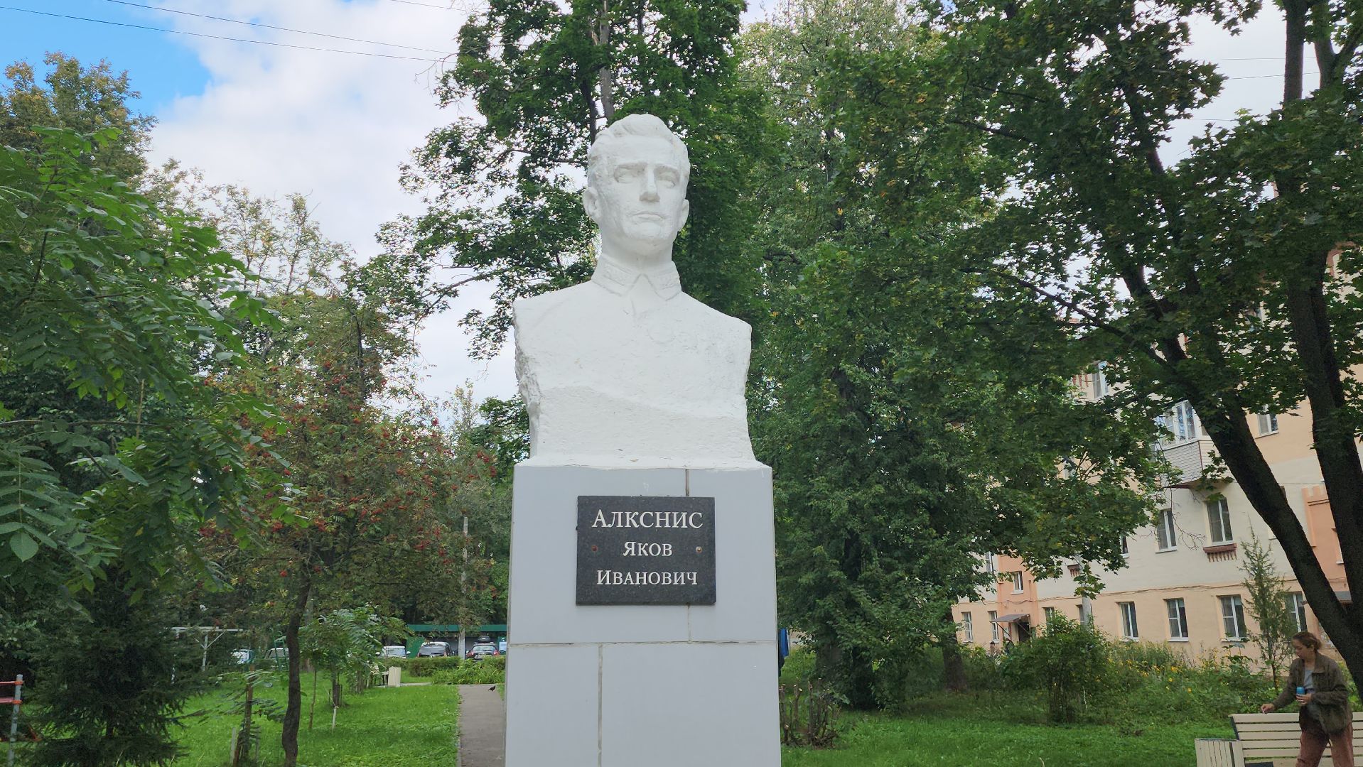 щёлково, монино, благоустройство двора,