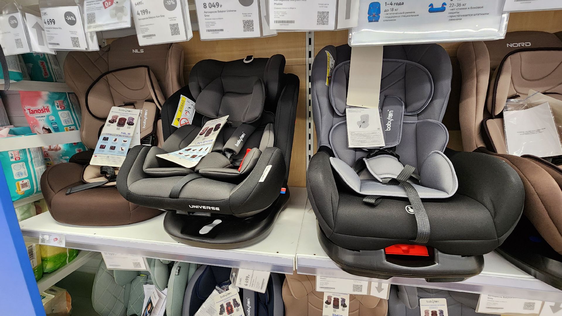 кашира, гаи, безопасность, детский травматизм, детское кресло, пдд,