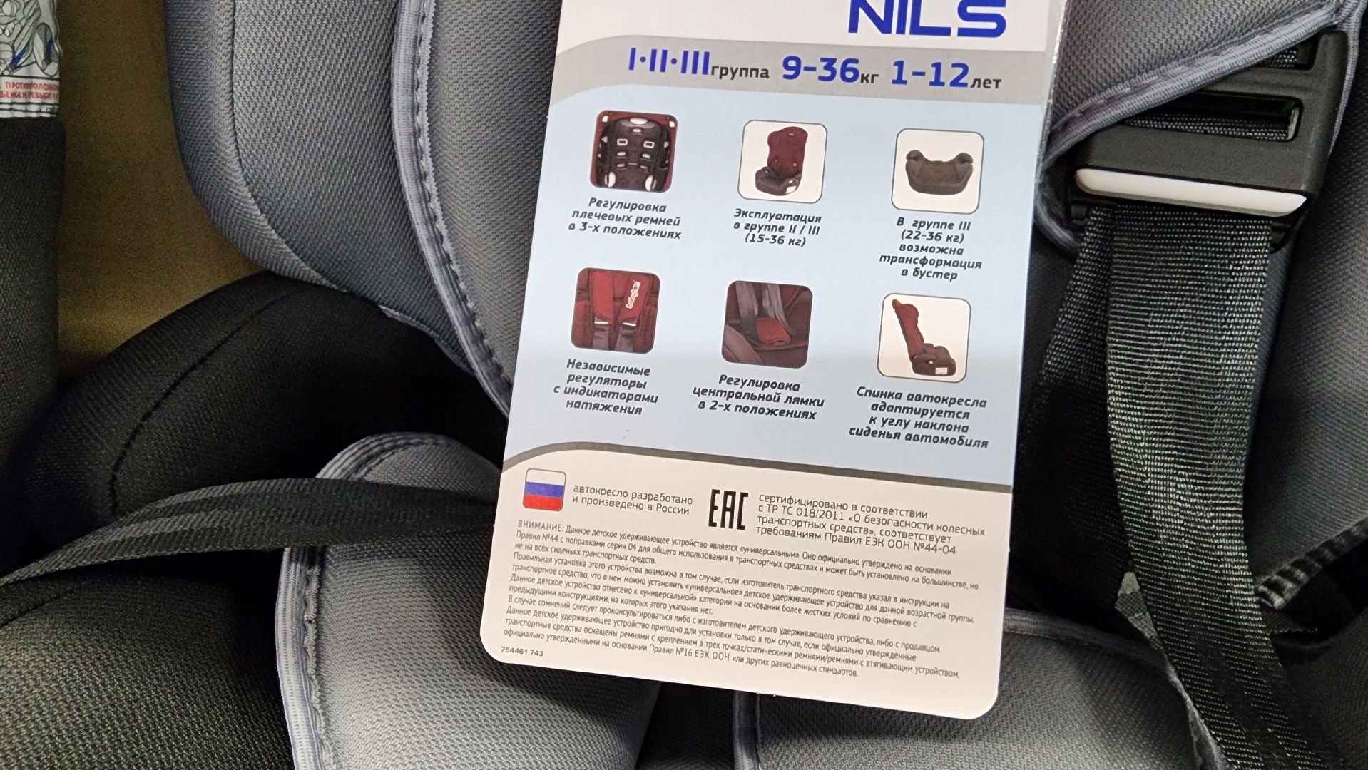 кашира, гаи, безопасность, детский травматизм, детское кресло, пдд,