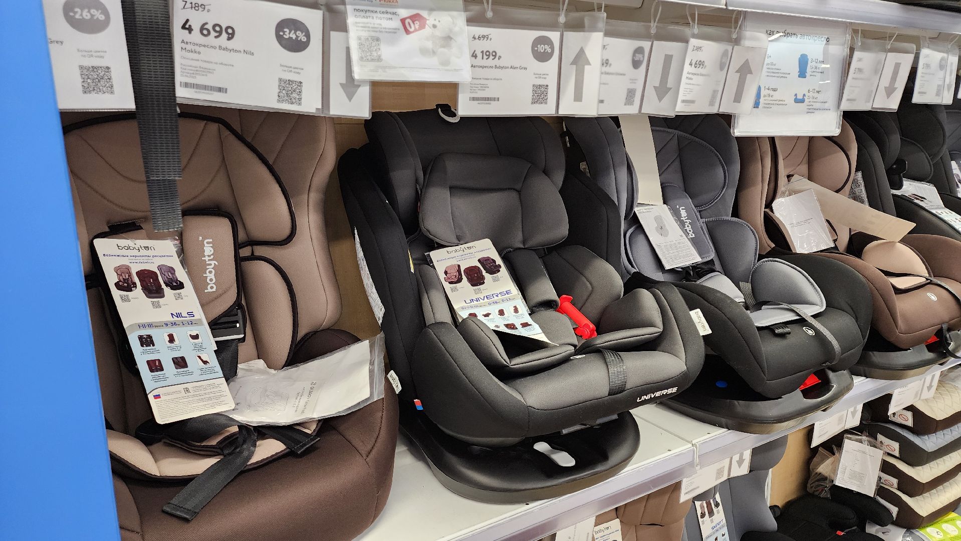 кашира, гаи, безопасность, детский травматизм, детское кресло, пдд,