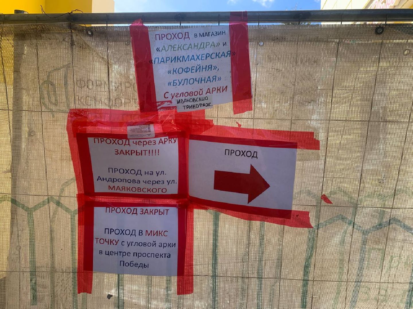 ступино, проспект победы, благоустройство, фонтан,